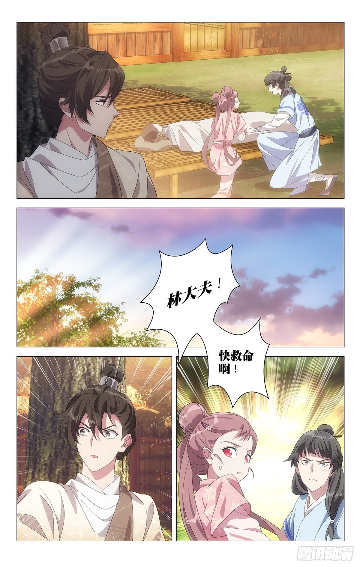 049小小宋大显身手