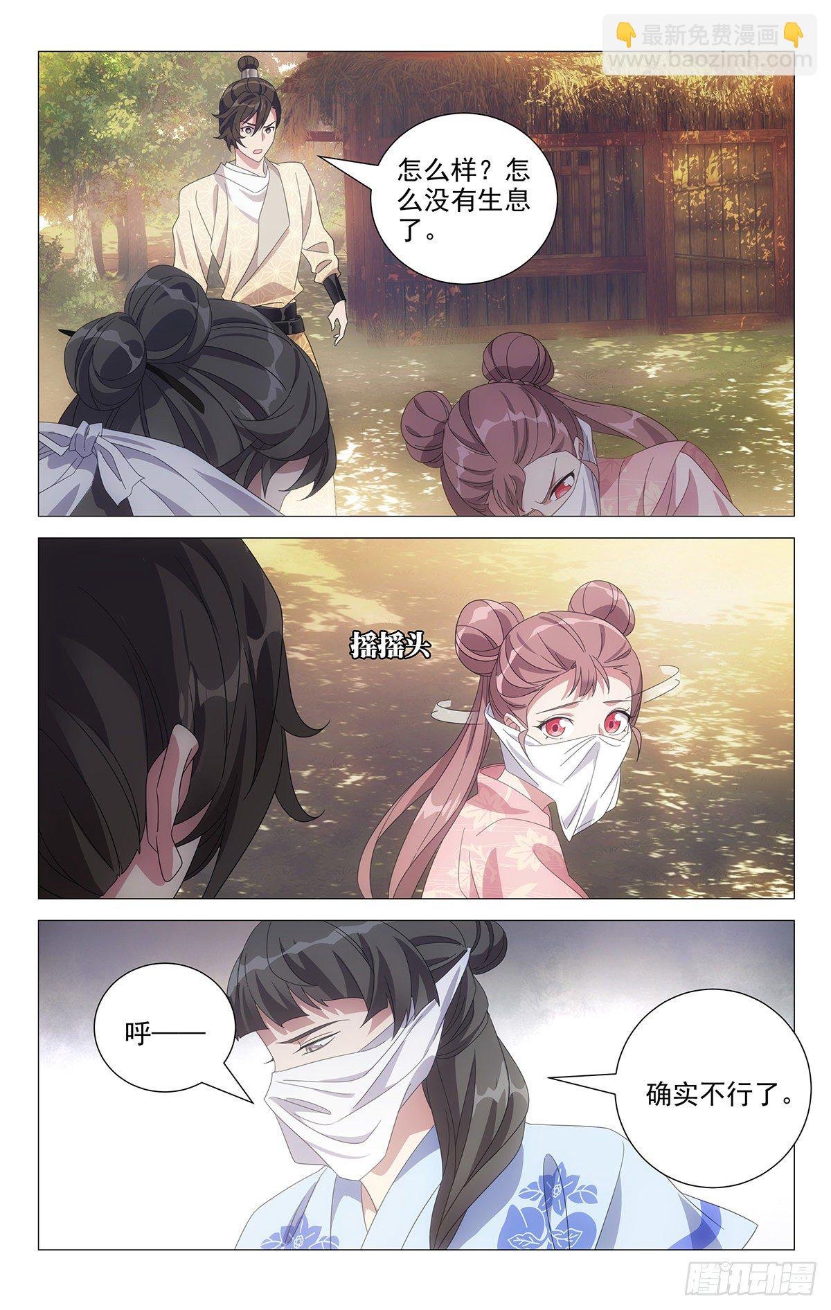 049小小宋大显身手