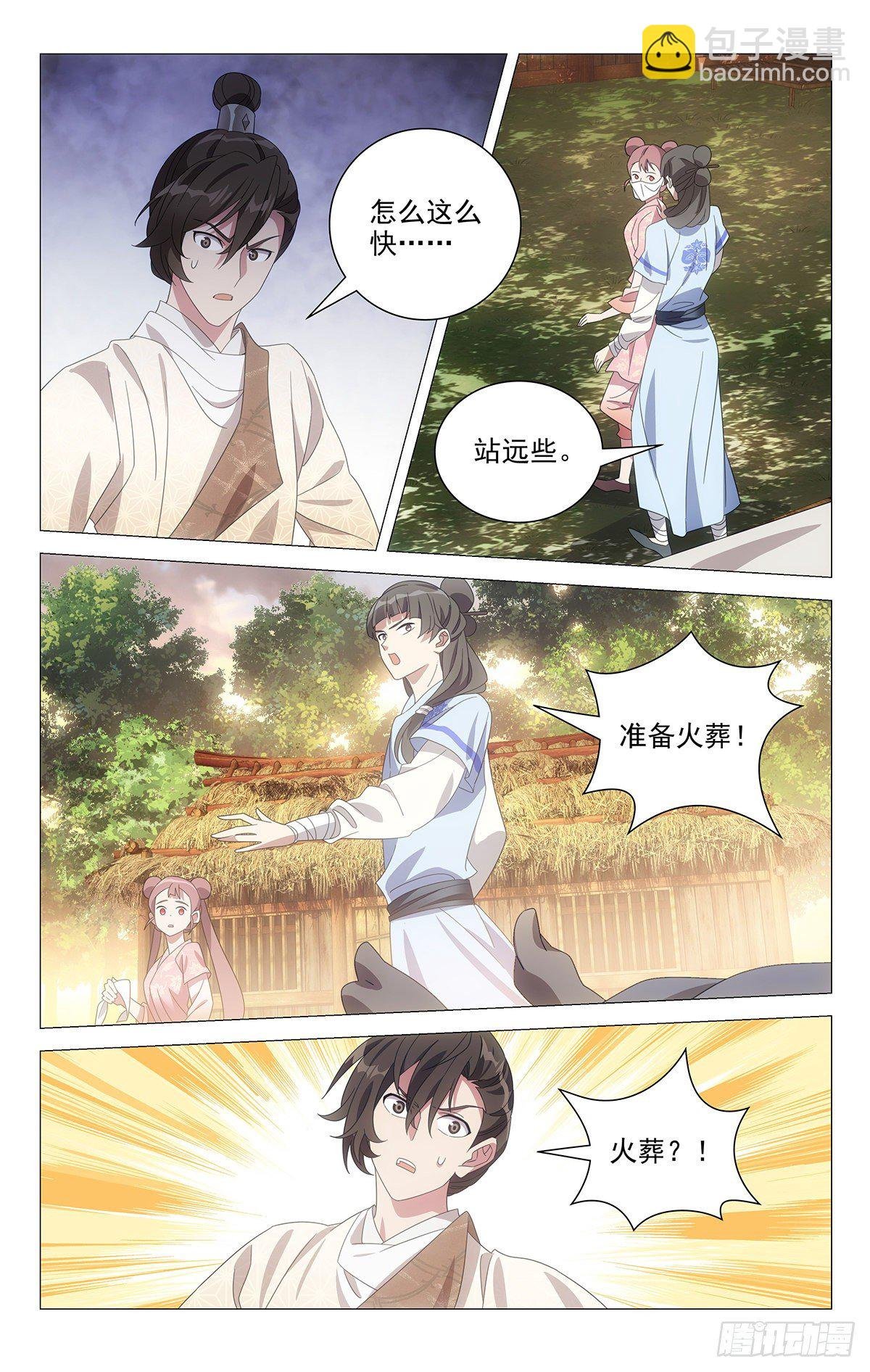 049小小宋大显身手