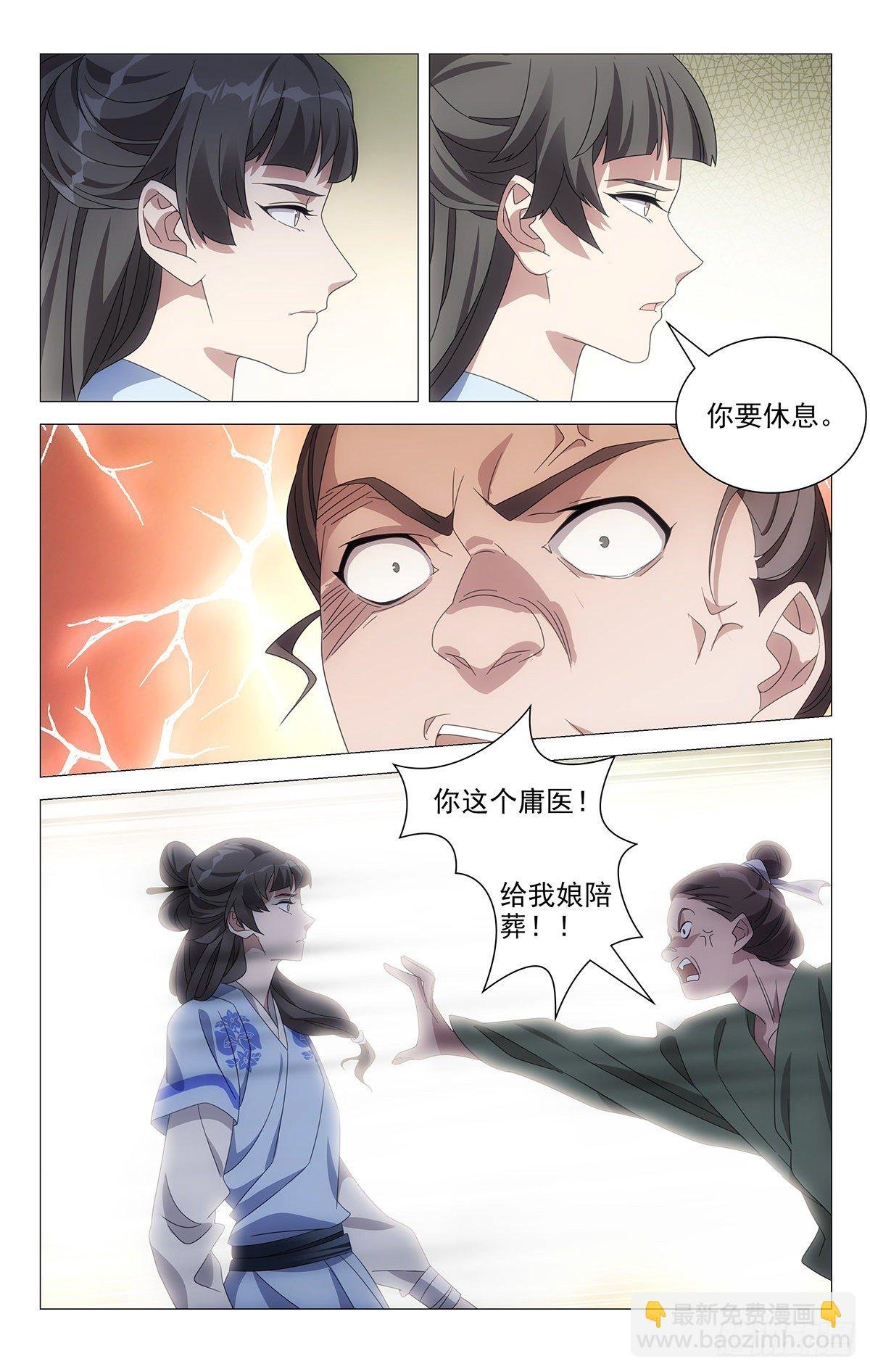 049小小宋大显身手