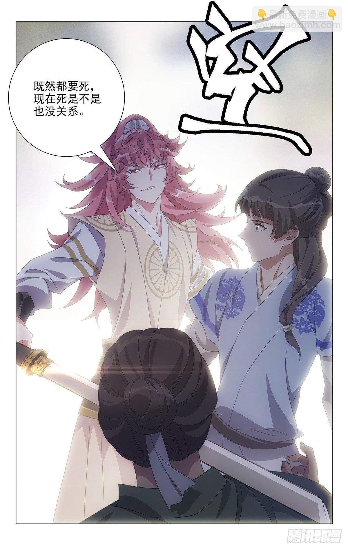 049小小宋大显身手