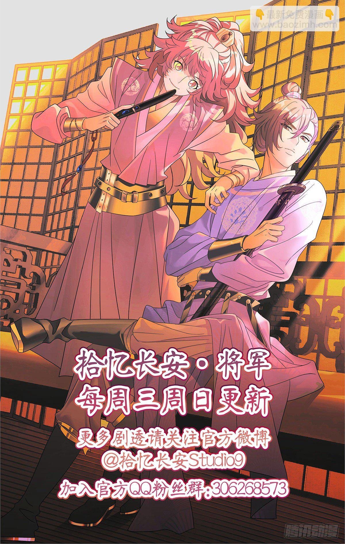 049小小宋大显身手