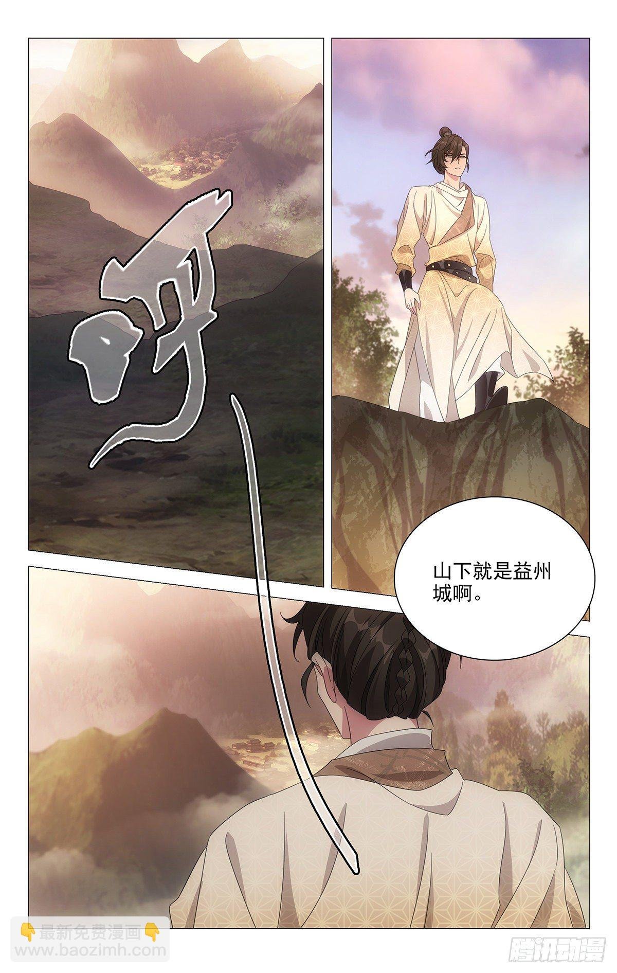 050天涯何愁无知己