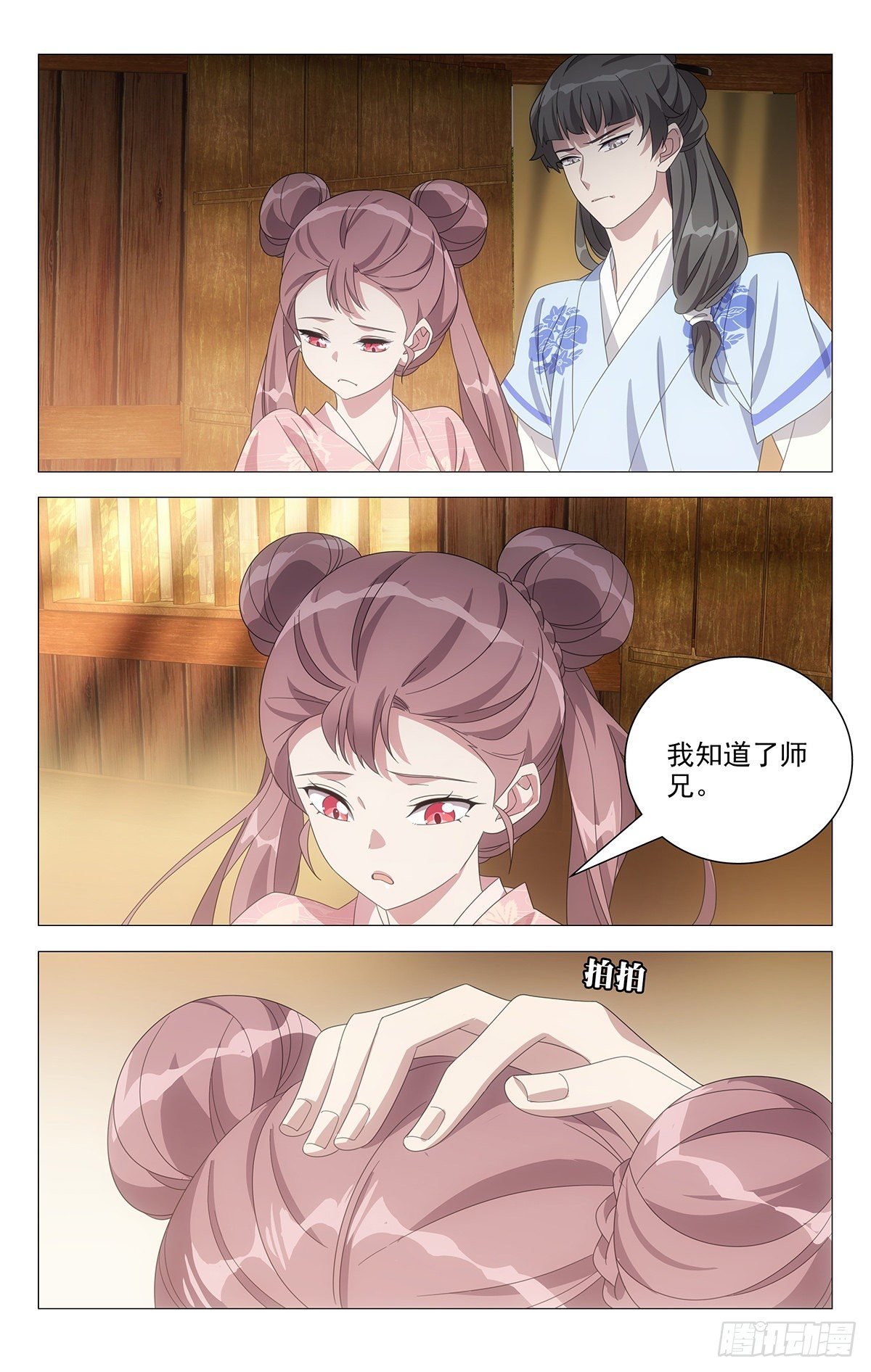 050天涯何愁无知己