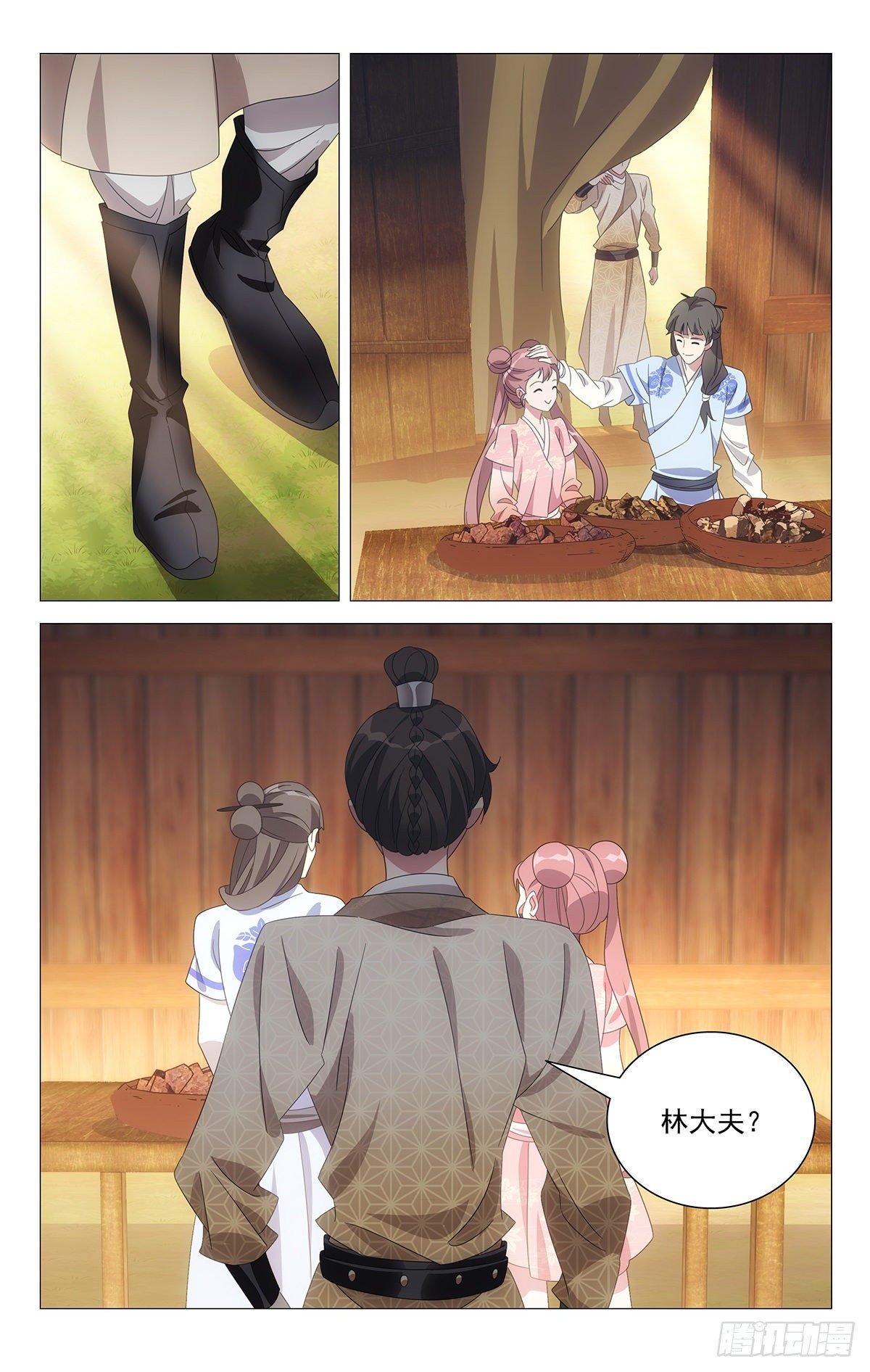 051为何来晴天霹雳
