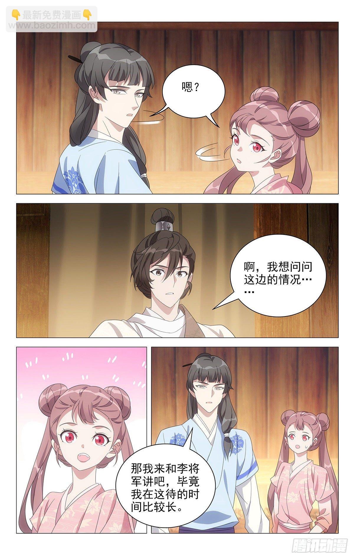 051为何来晴天霹雳