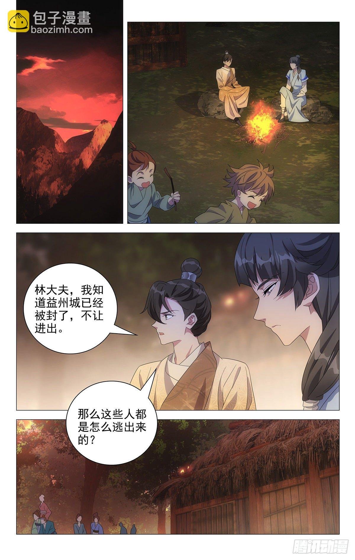 051为何来晴天霹雳