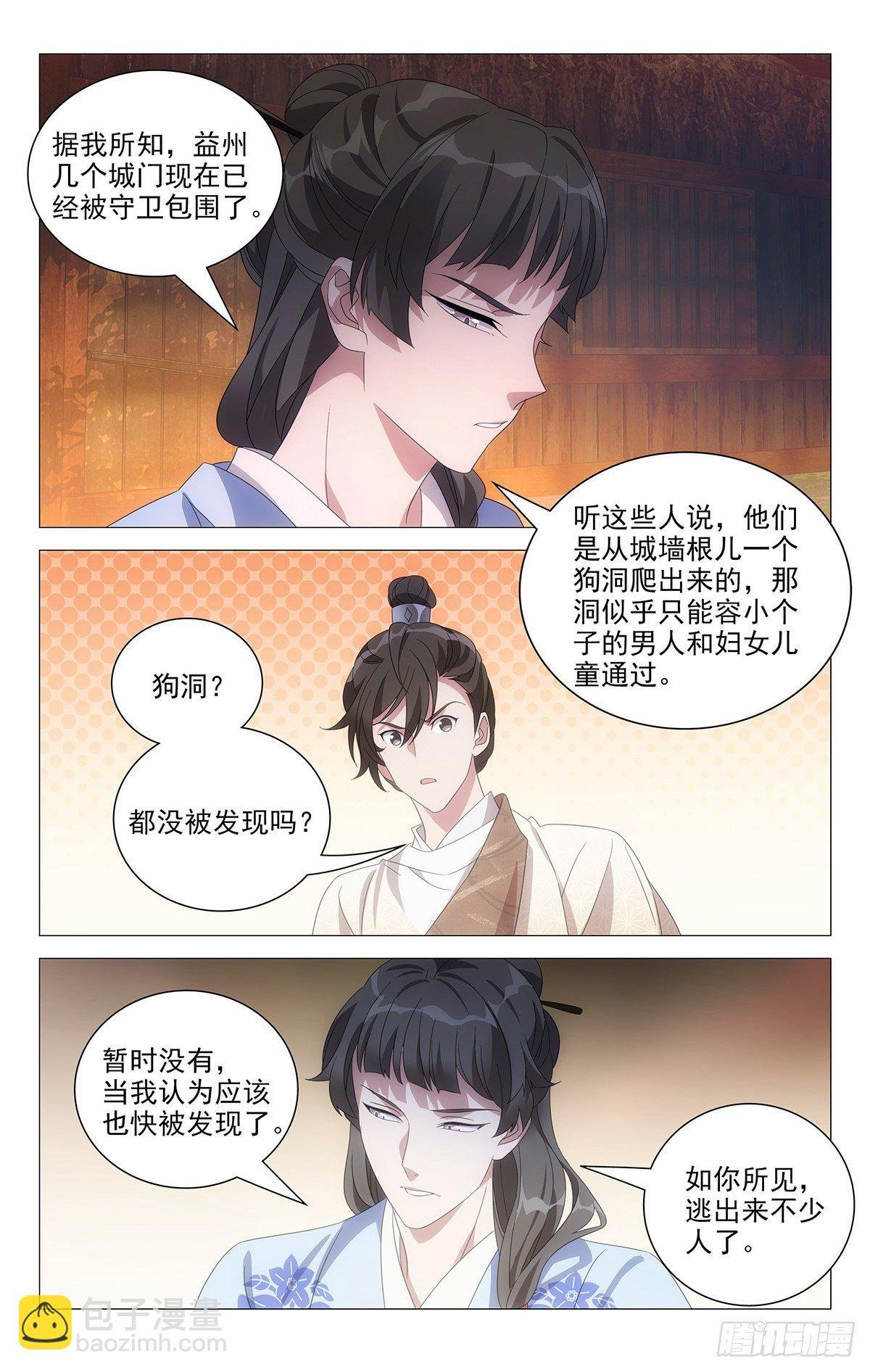 051为何来晴天霹雳