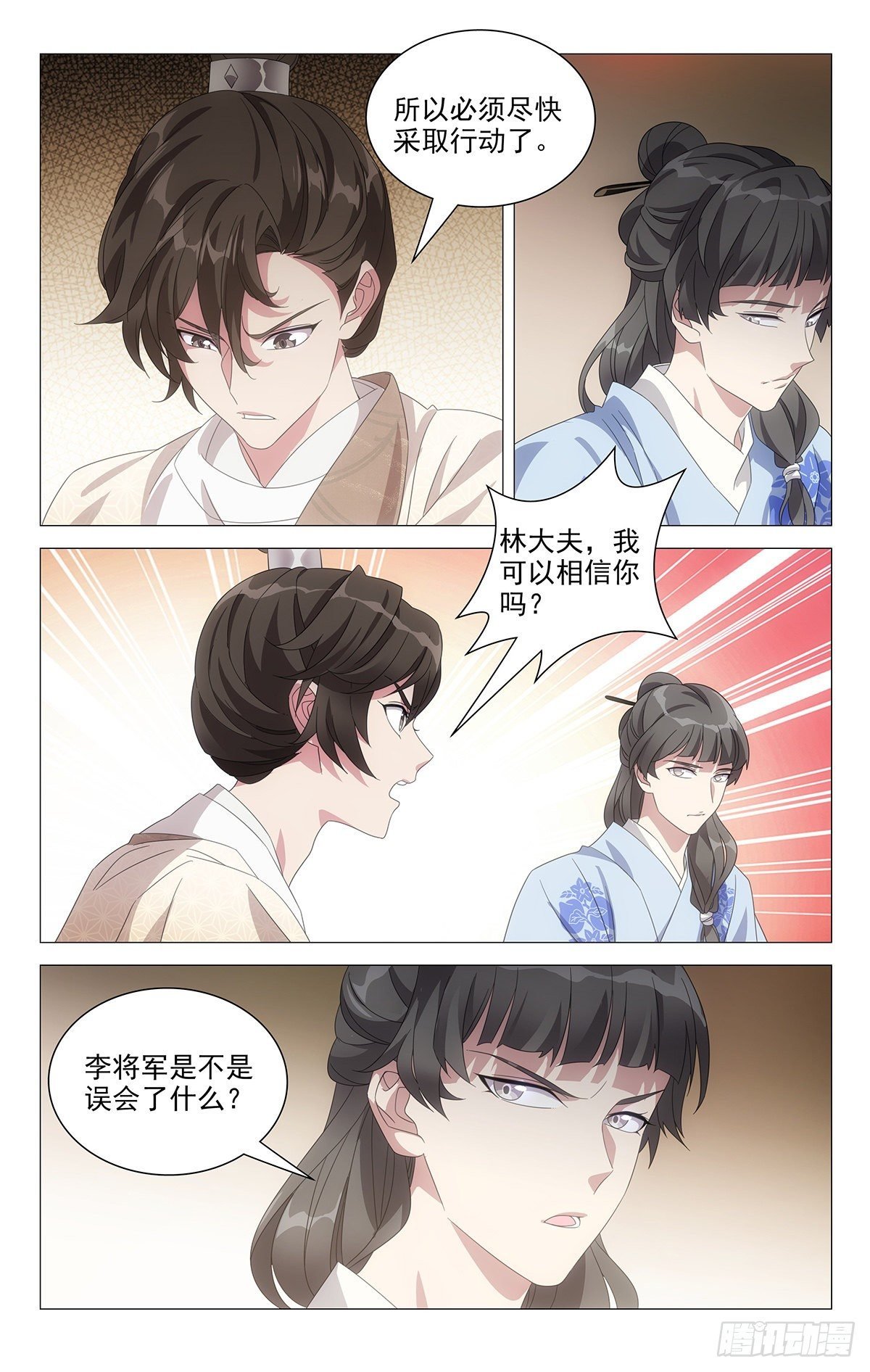 051为何来晴天霹雳