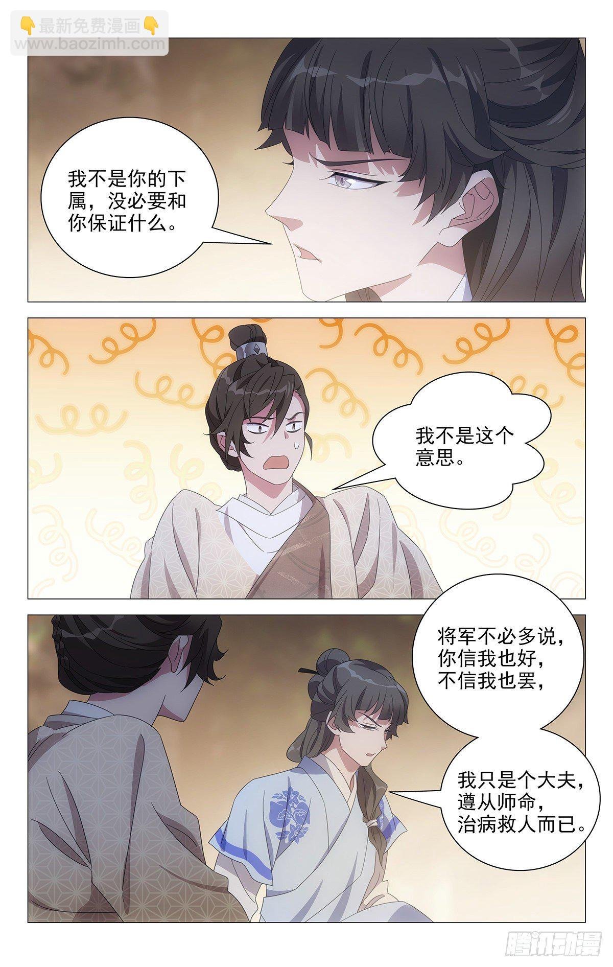 051为何来晴天霹雳
