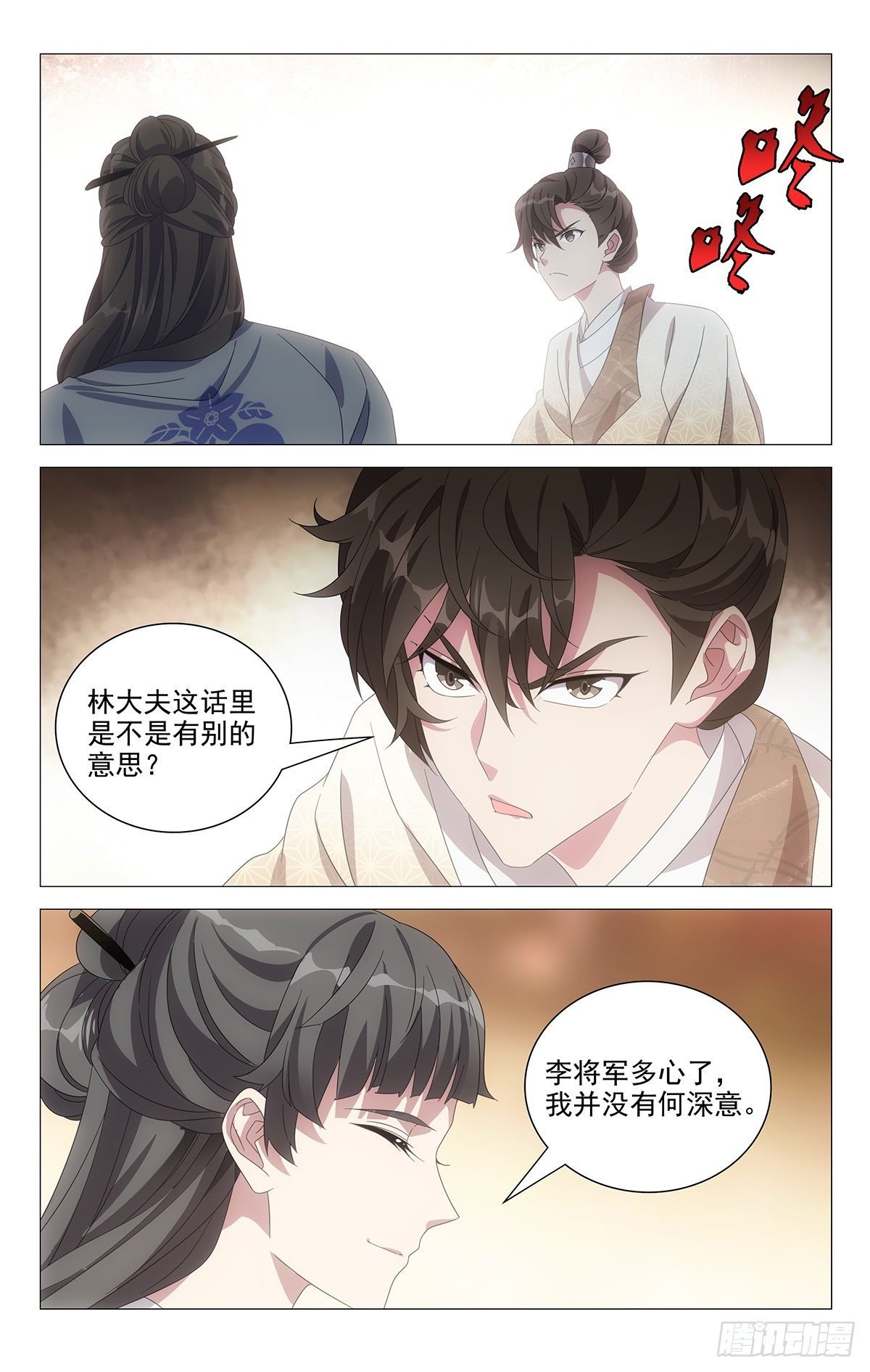 051为何来晴天霹雳