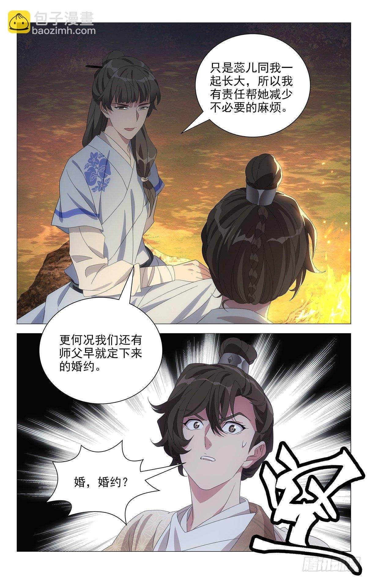 051为何来晴天霹雳