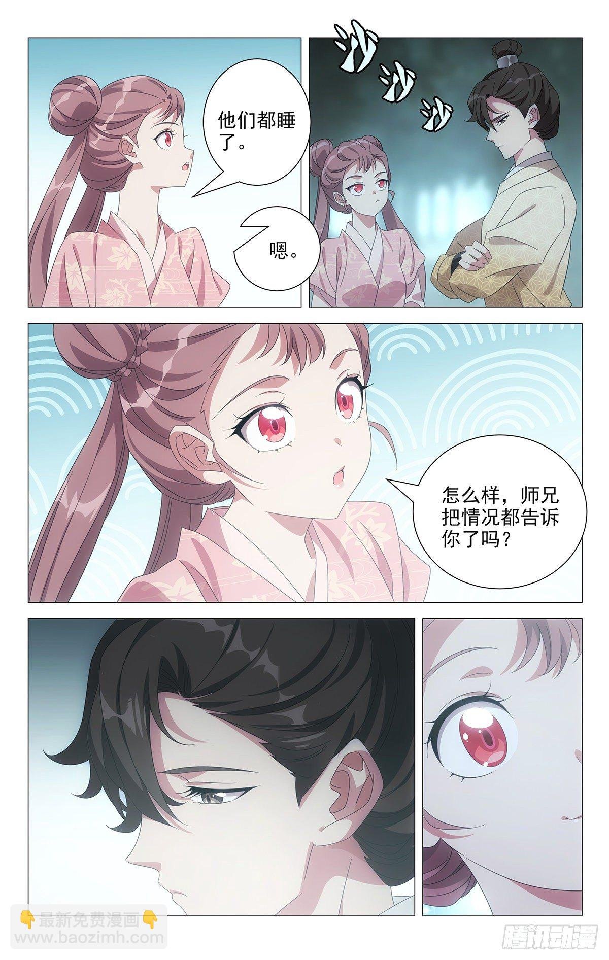 052心有余而摸不得
