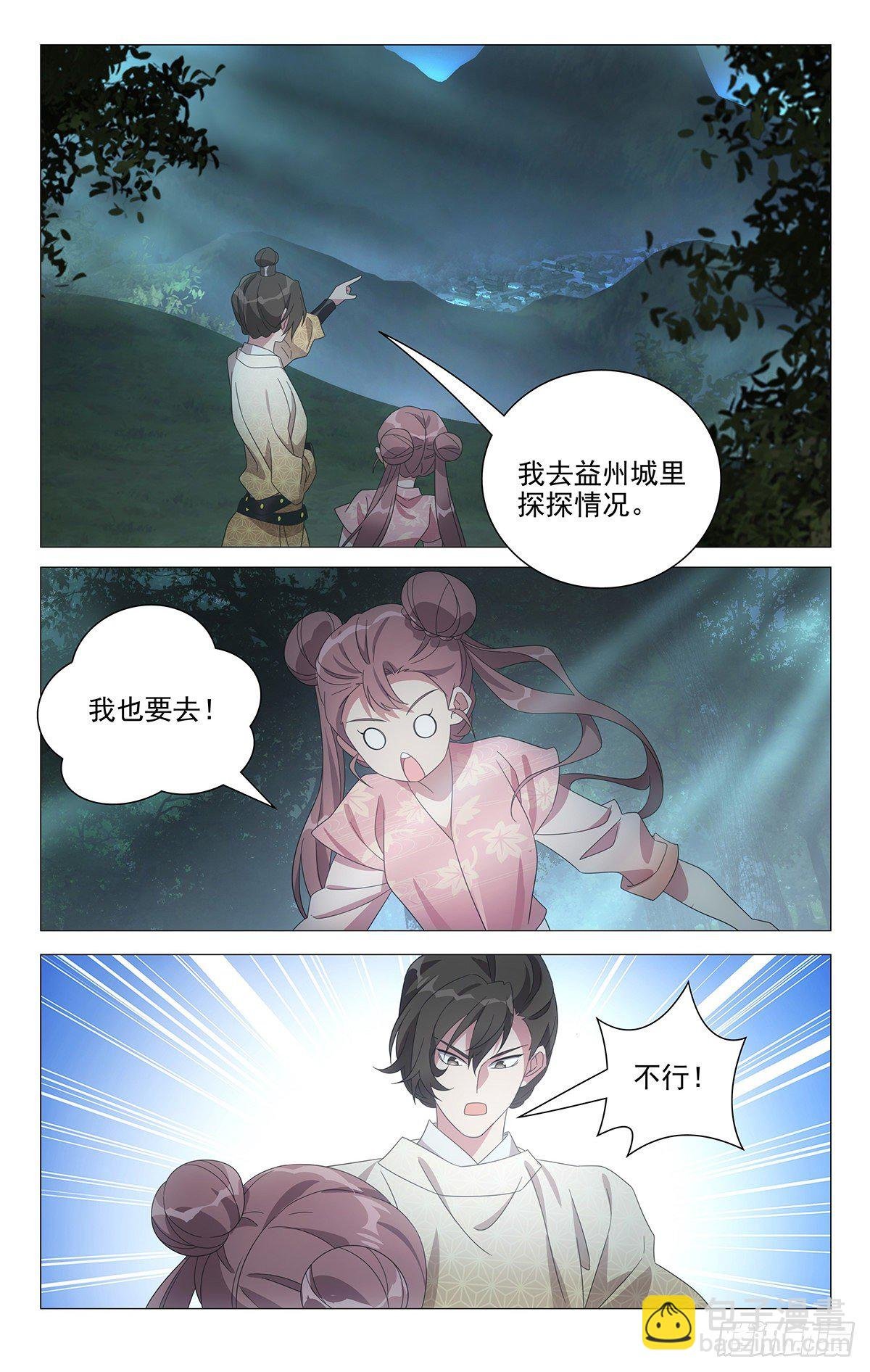 052心有余而摸不得