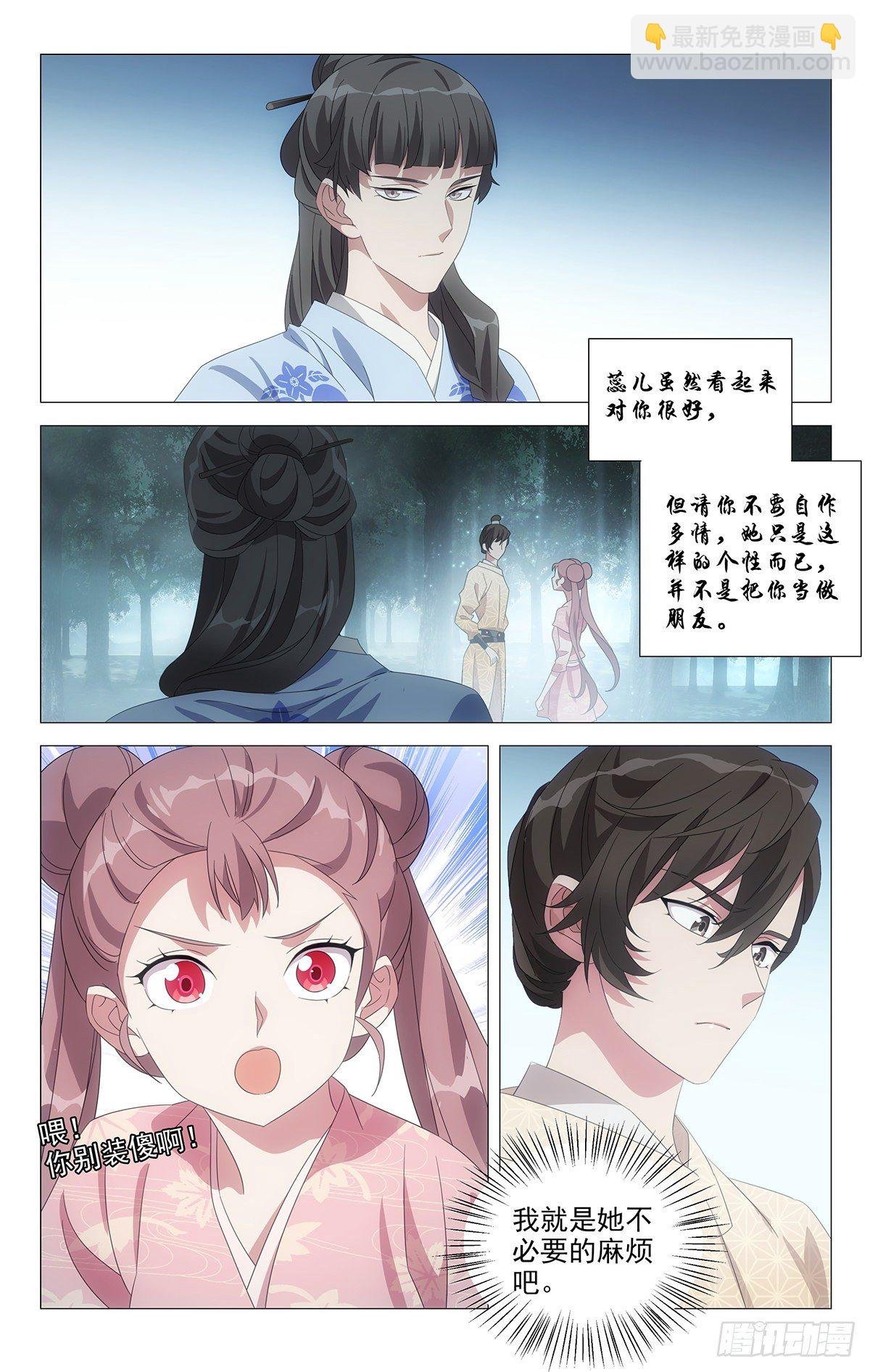 052心有余而摸不得