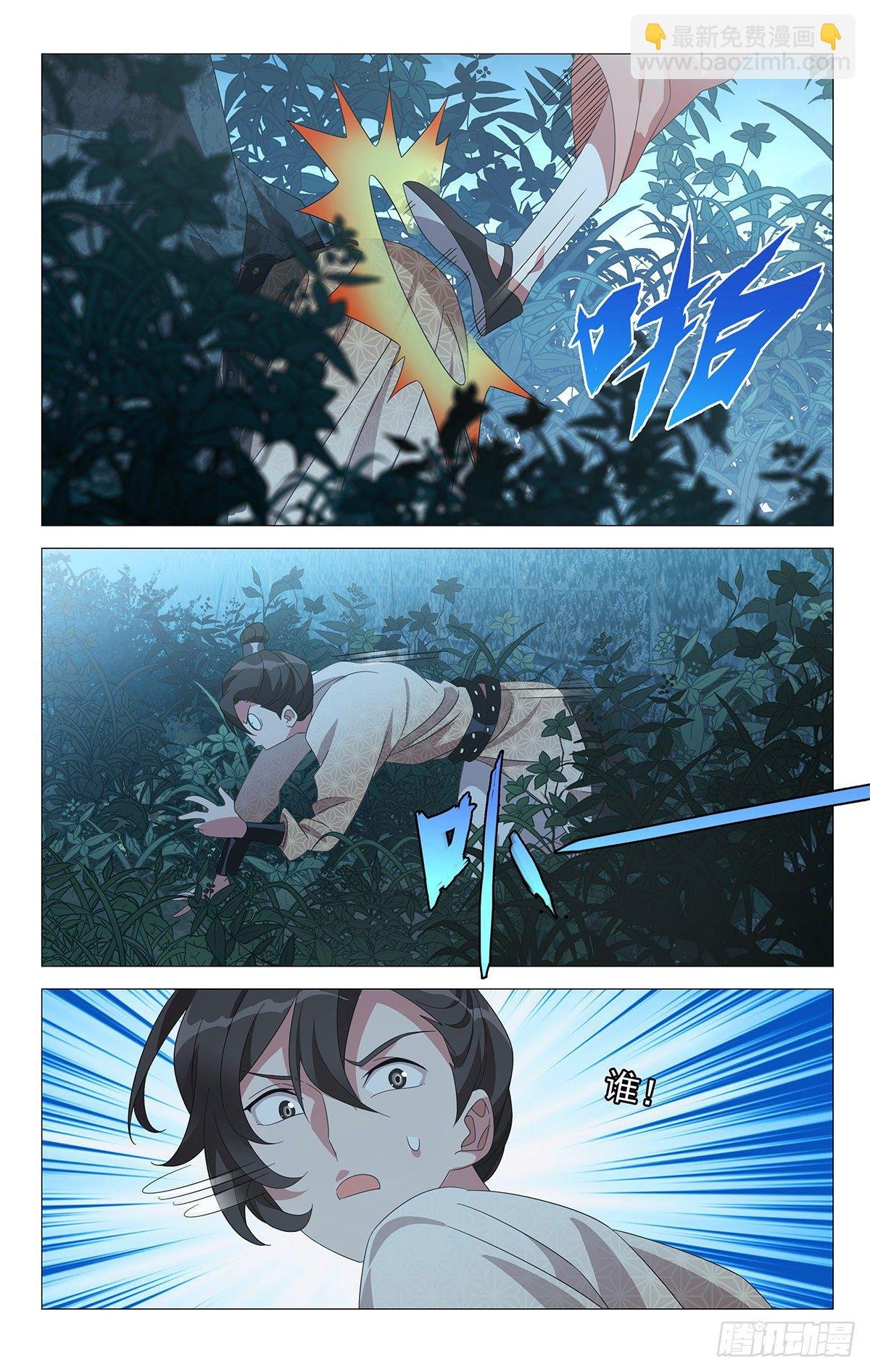 053天上掉下林妹妹