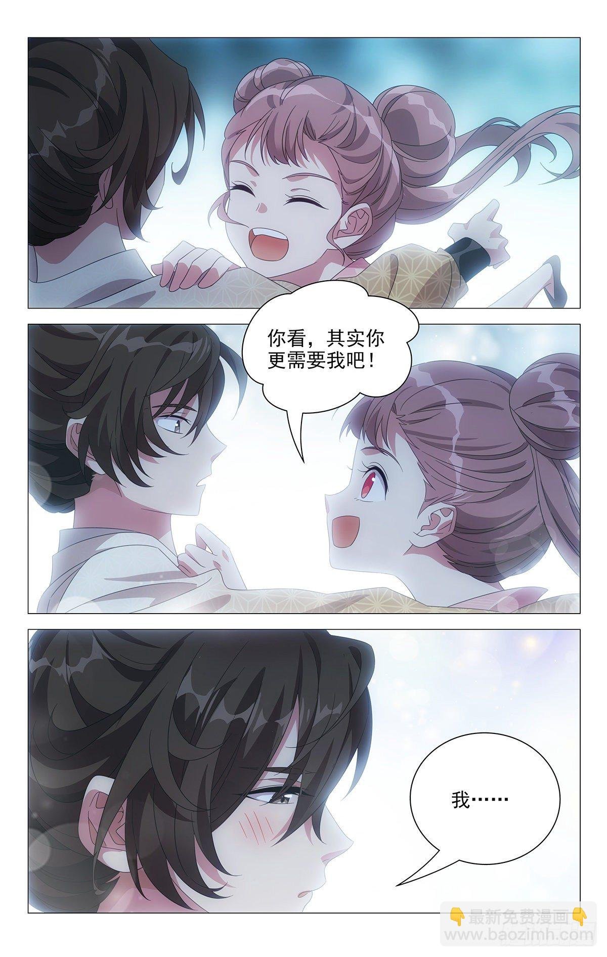 053天上掉下林妹妹