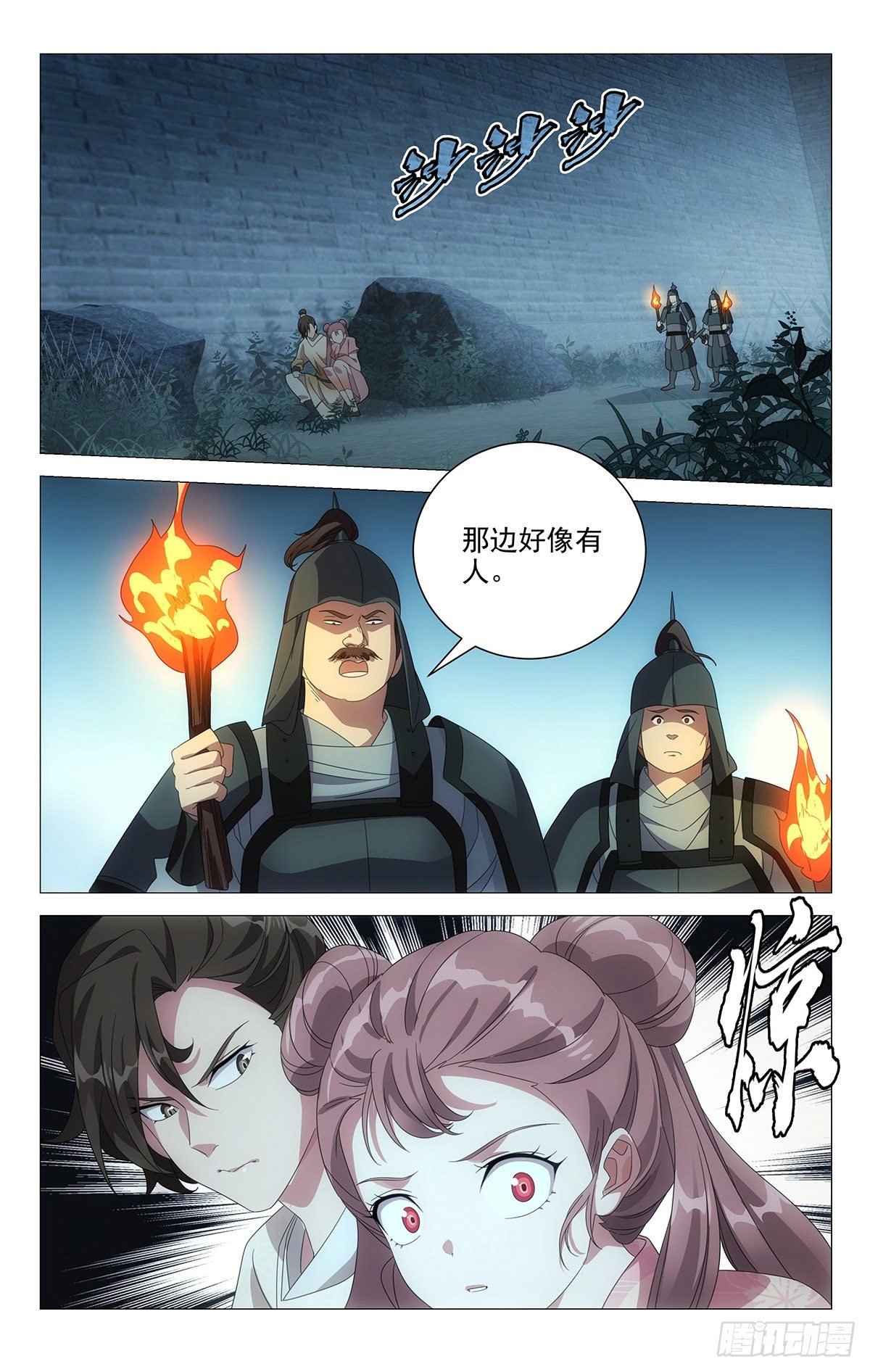 054化身偷情小情侣