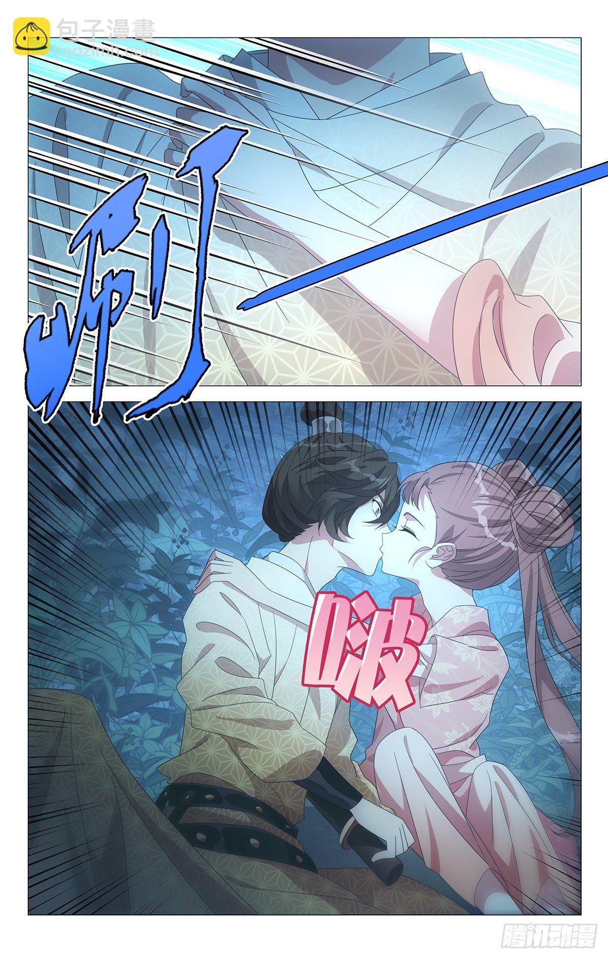 054化身偷情小情侣