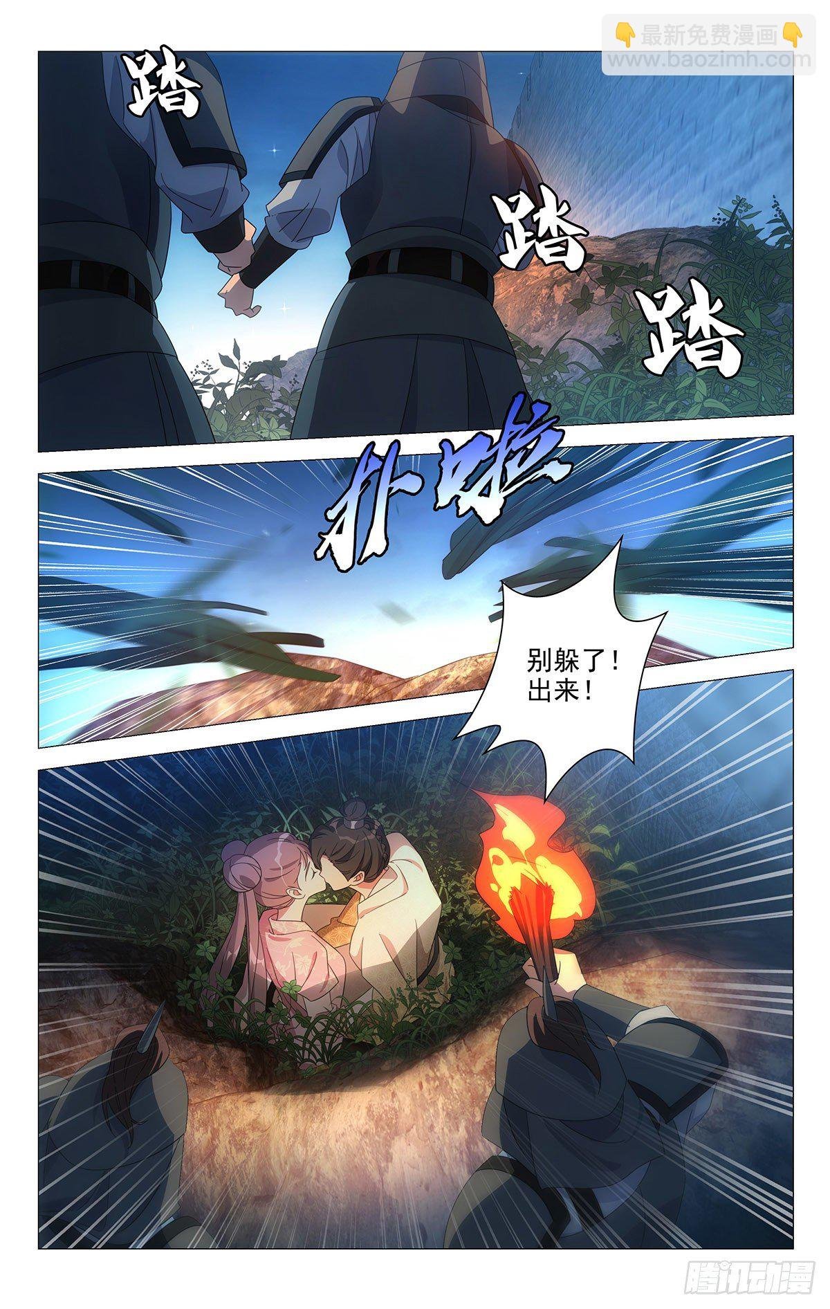 054化身偷情小情侣