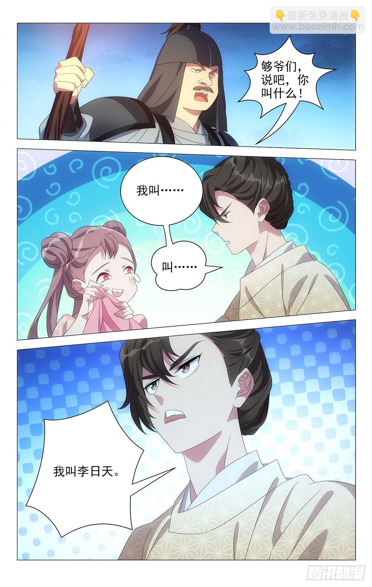 054化身偷情小情侣