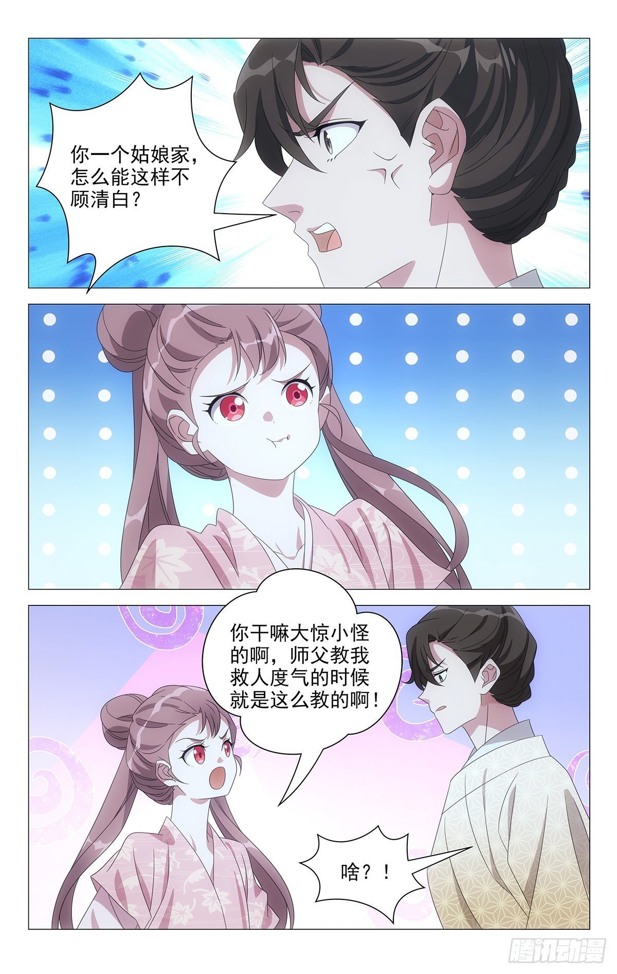 055求求你们别秀了