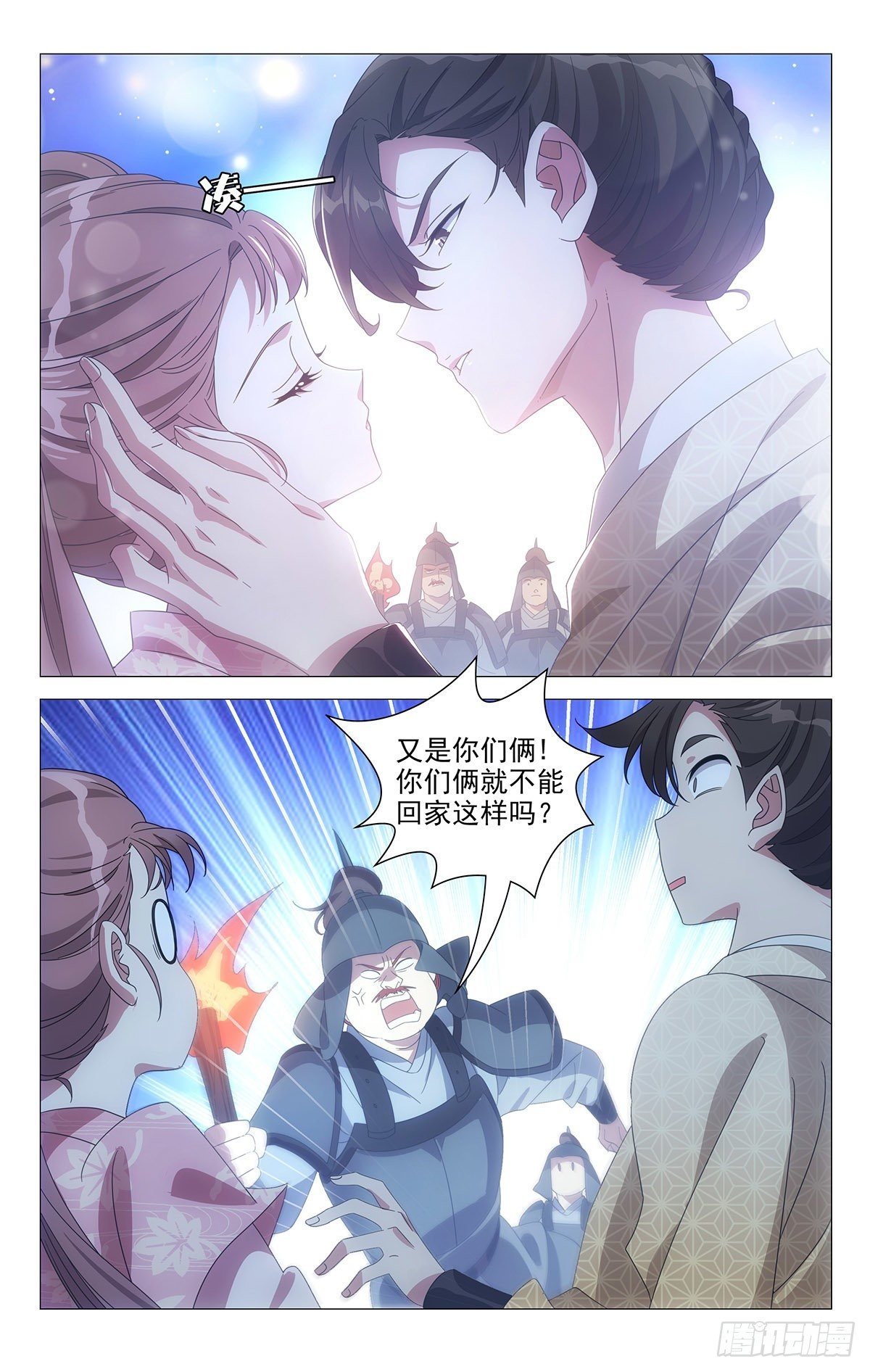 055求求你们别秀了