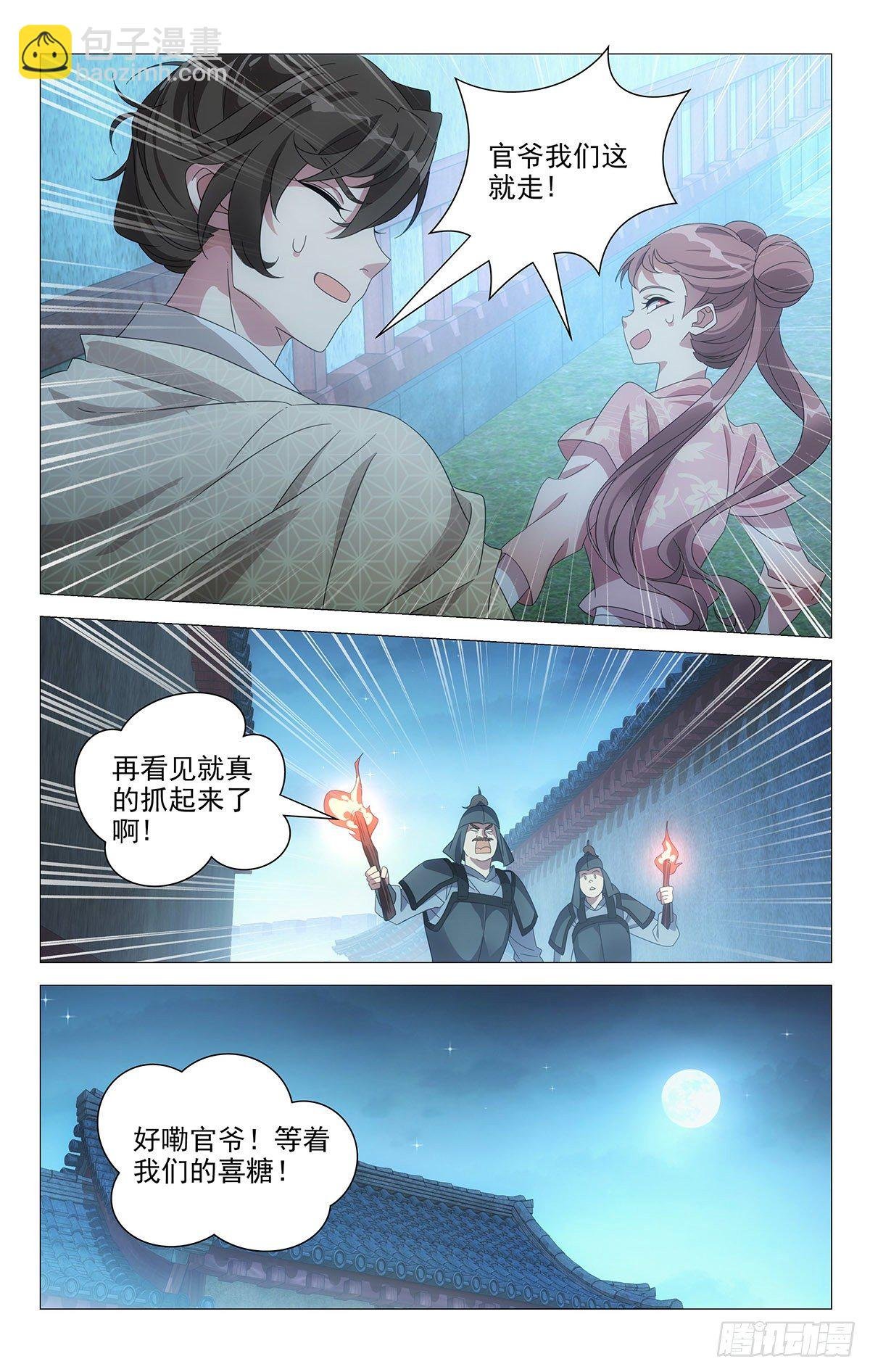 055求求你们别秀了