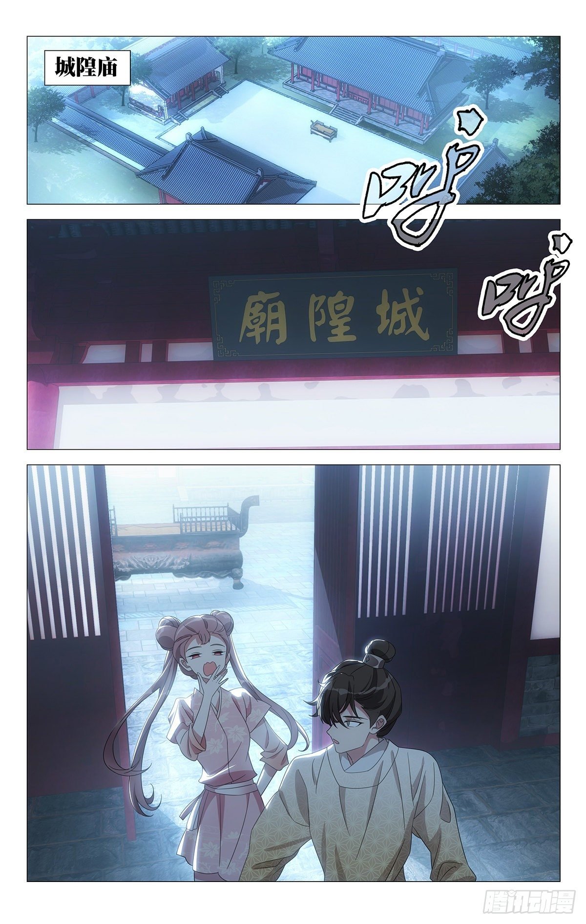 056春宵夜一文不值