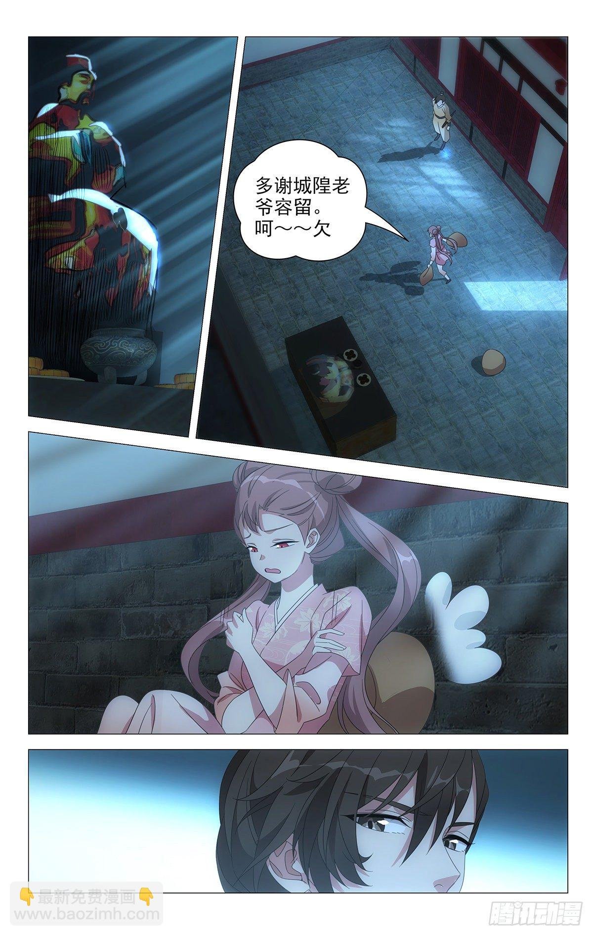 056春宵夜一文不值