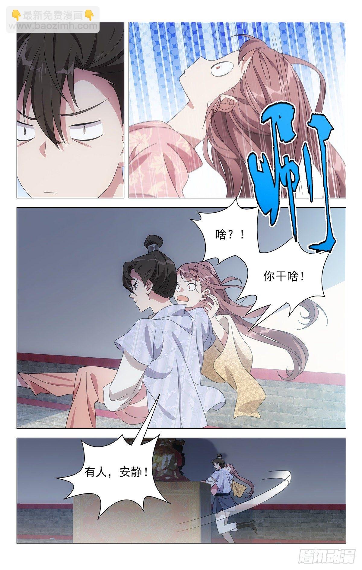 056春宵夜一文不值