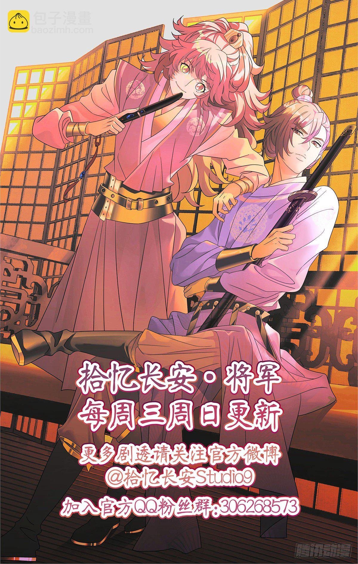 056春宵夜一文不值