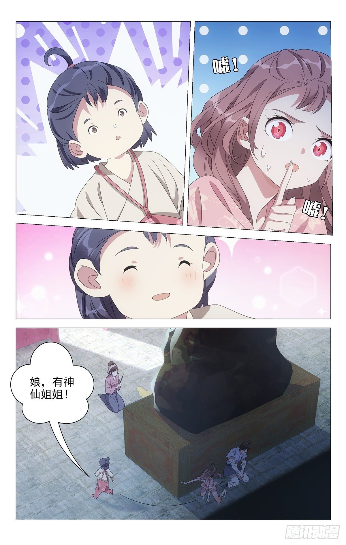 057不良关系二人组