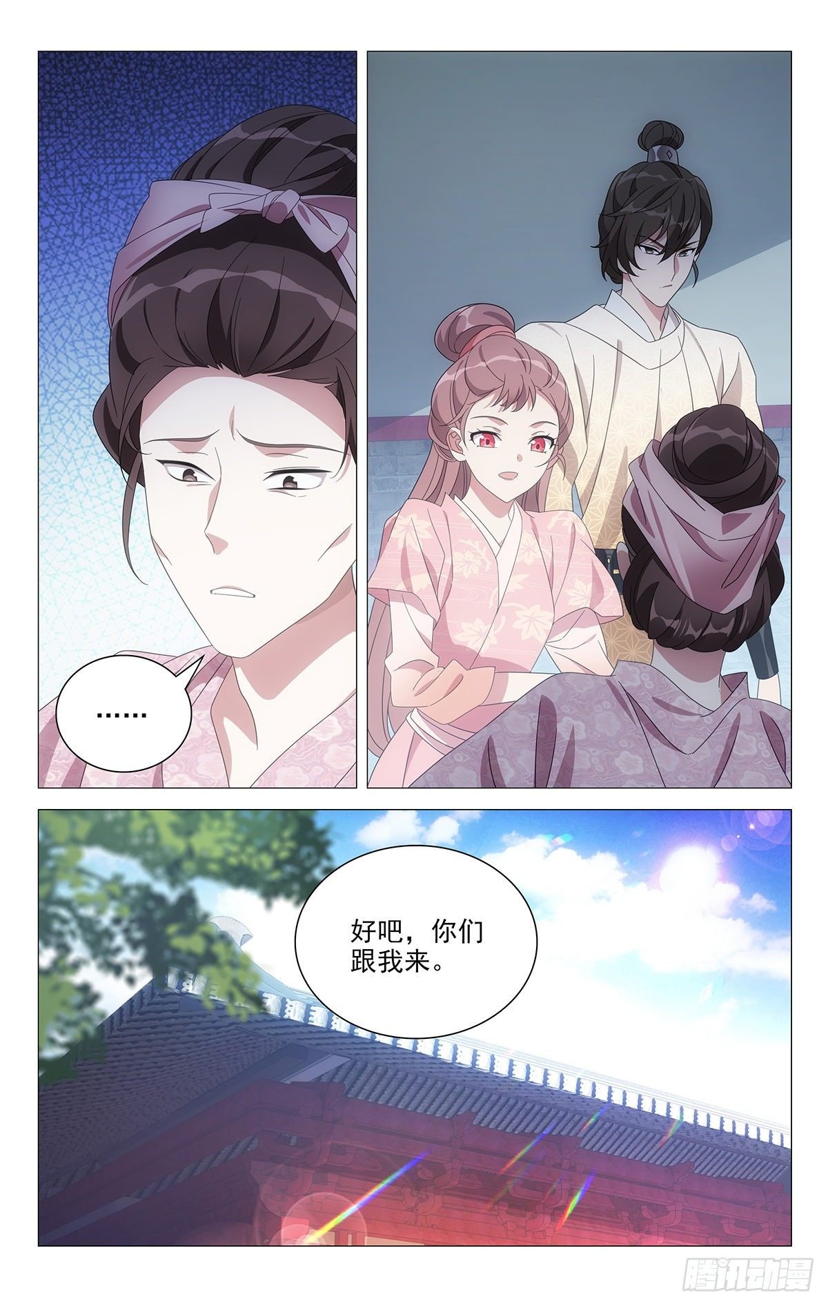 057不良关系二人组