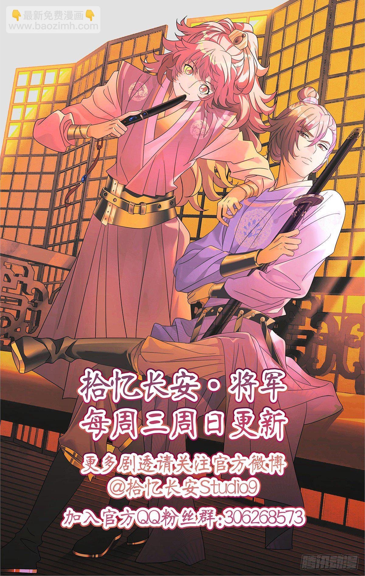 057不良关系二人组
