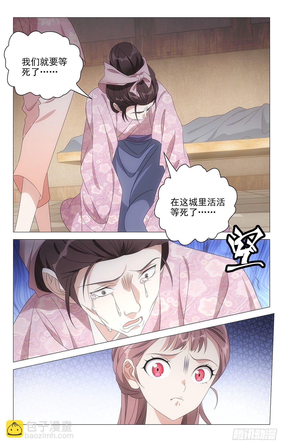 058女主外来男主内