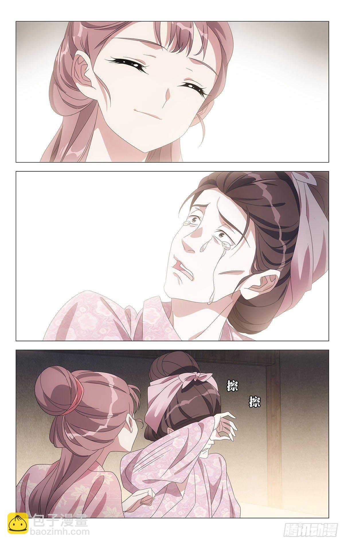 058女主外来男主内