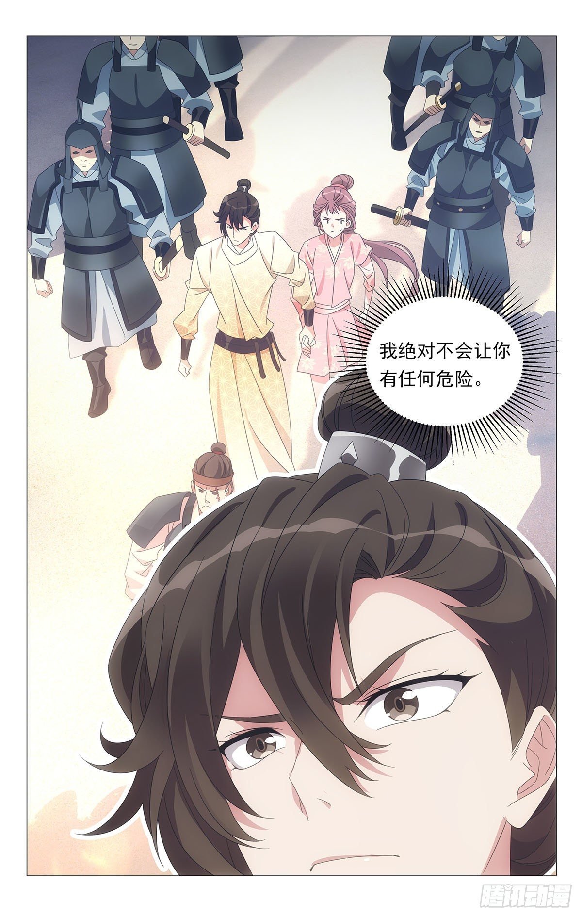 059小李将军很顾家