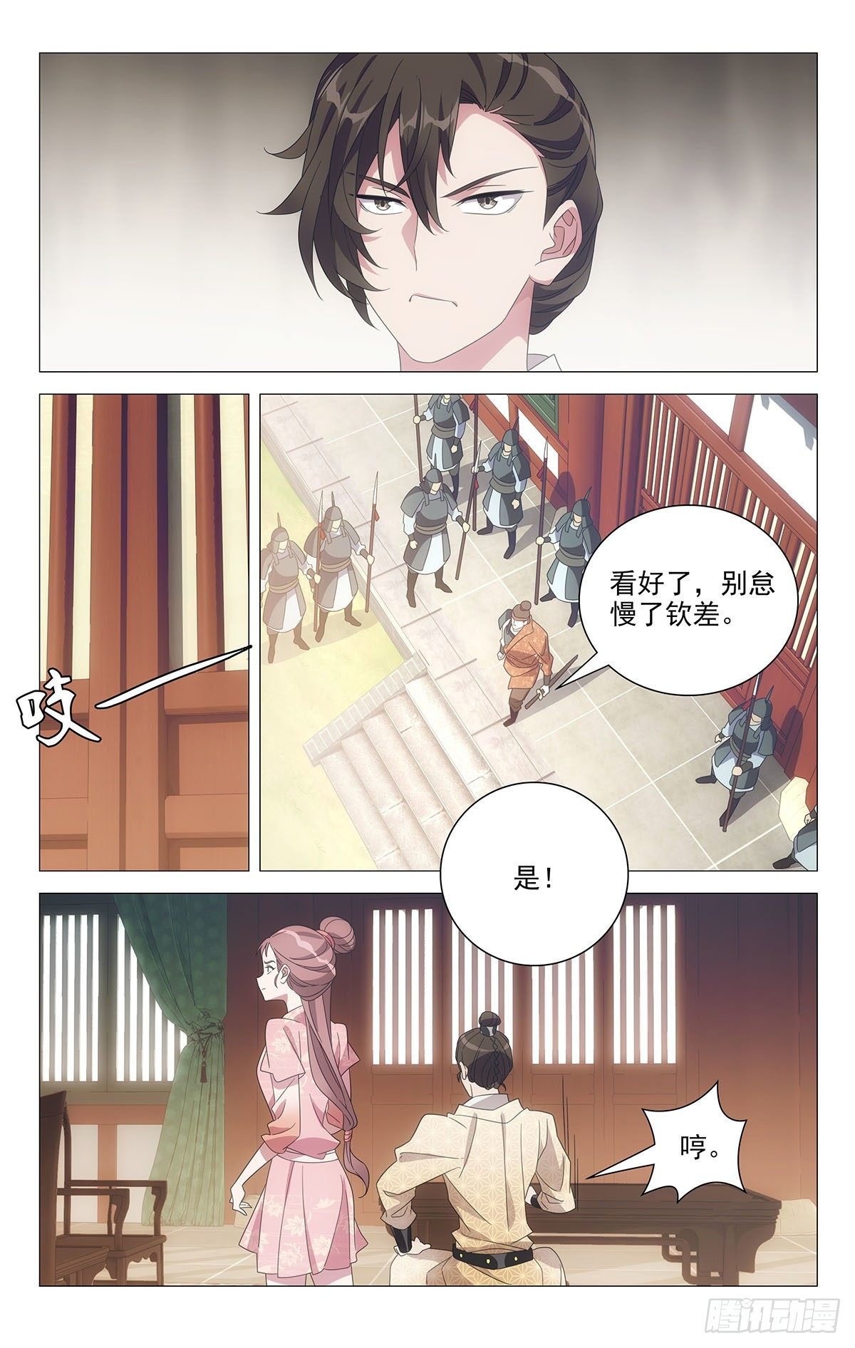 060随机应变妙招多