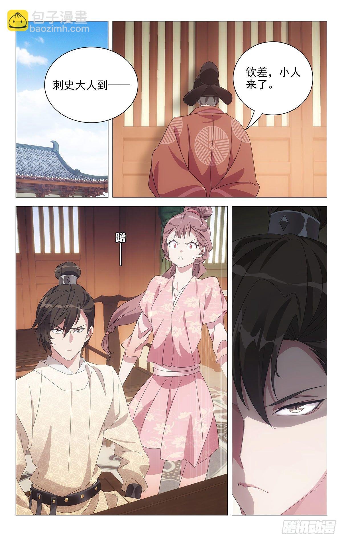 060随机应变妙招多