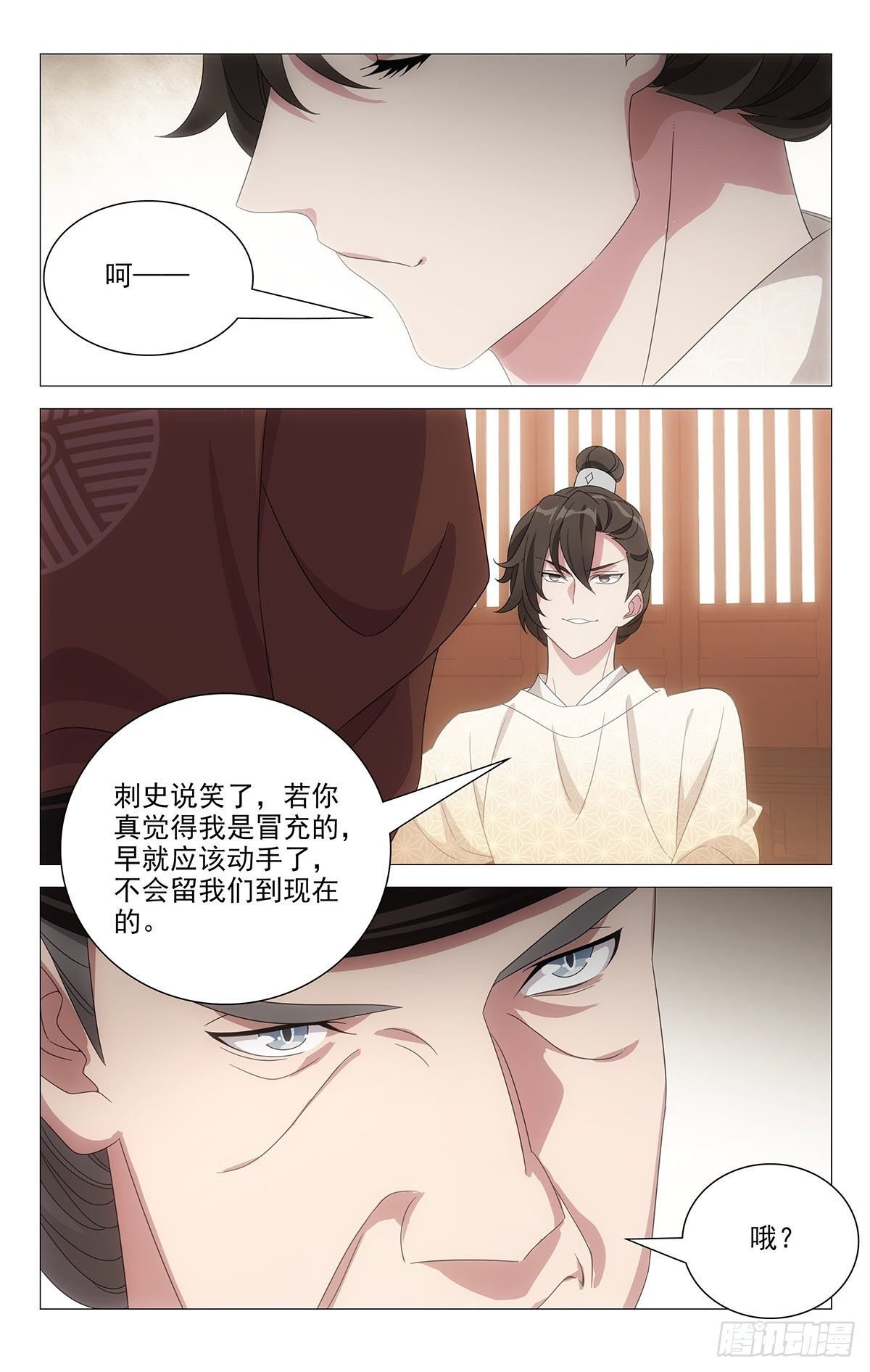 060随机应变妙招多