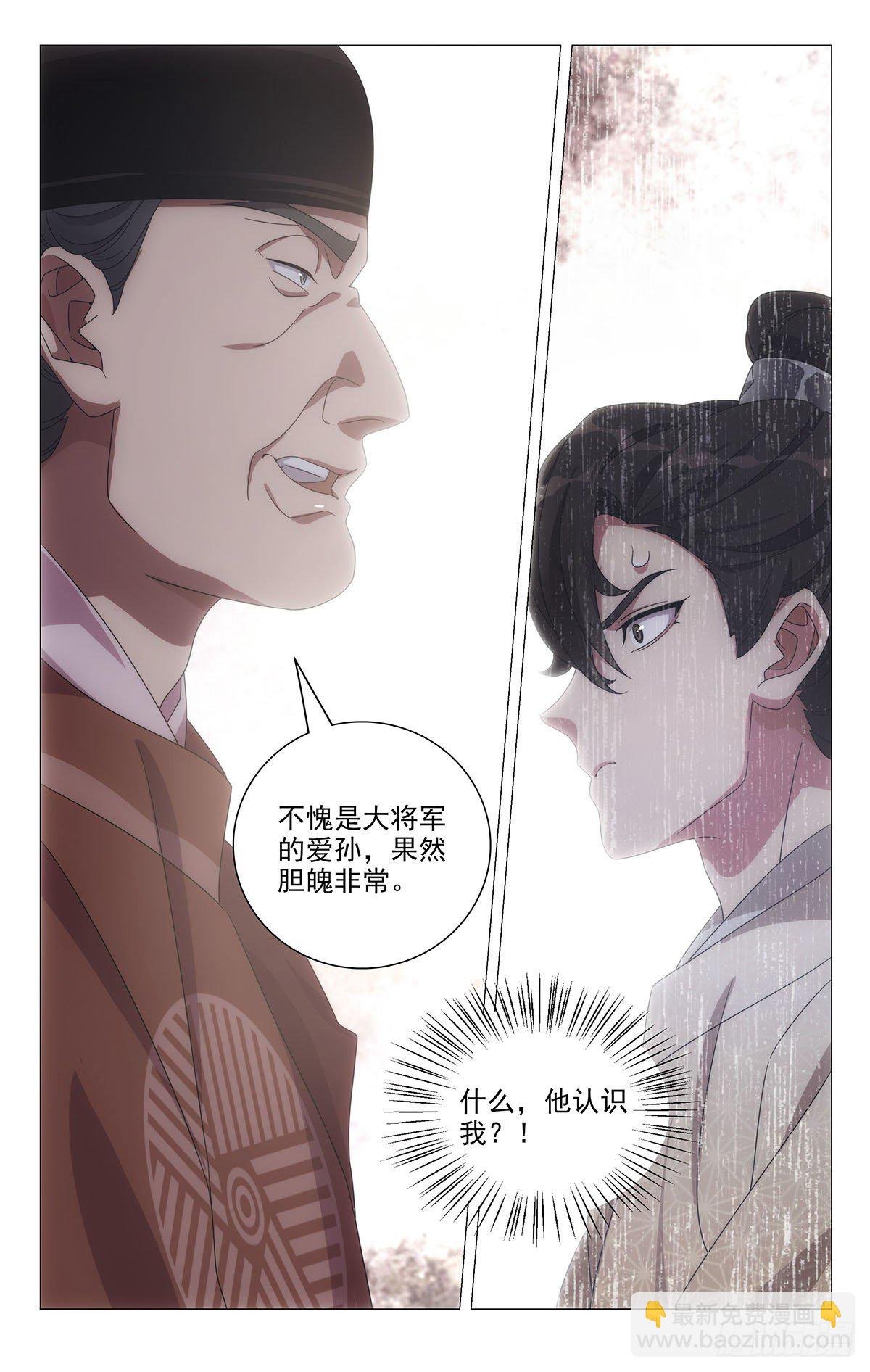 060随机应变妙招多