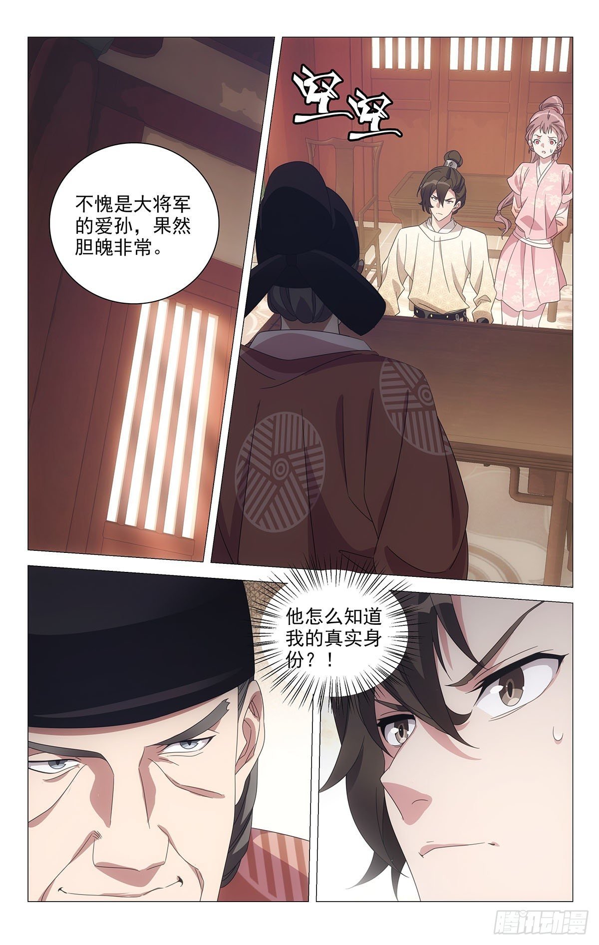 061难兄难妹没办法