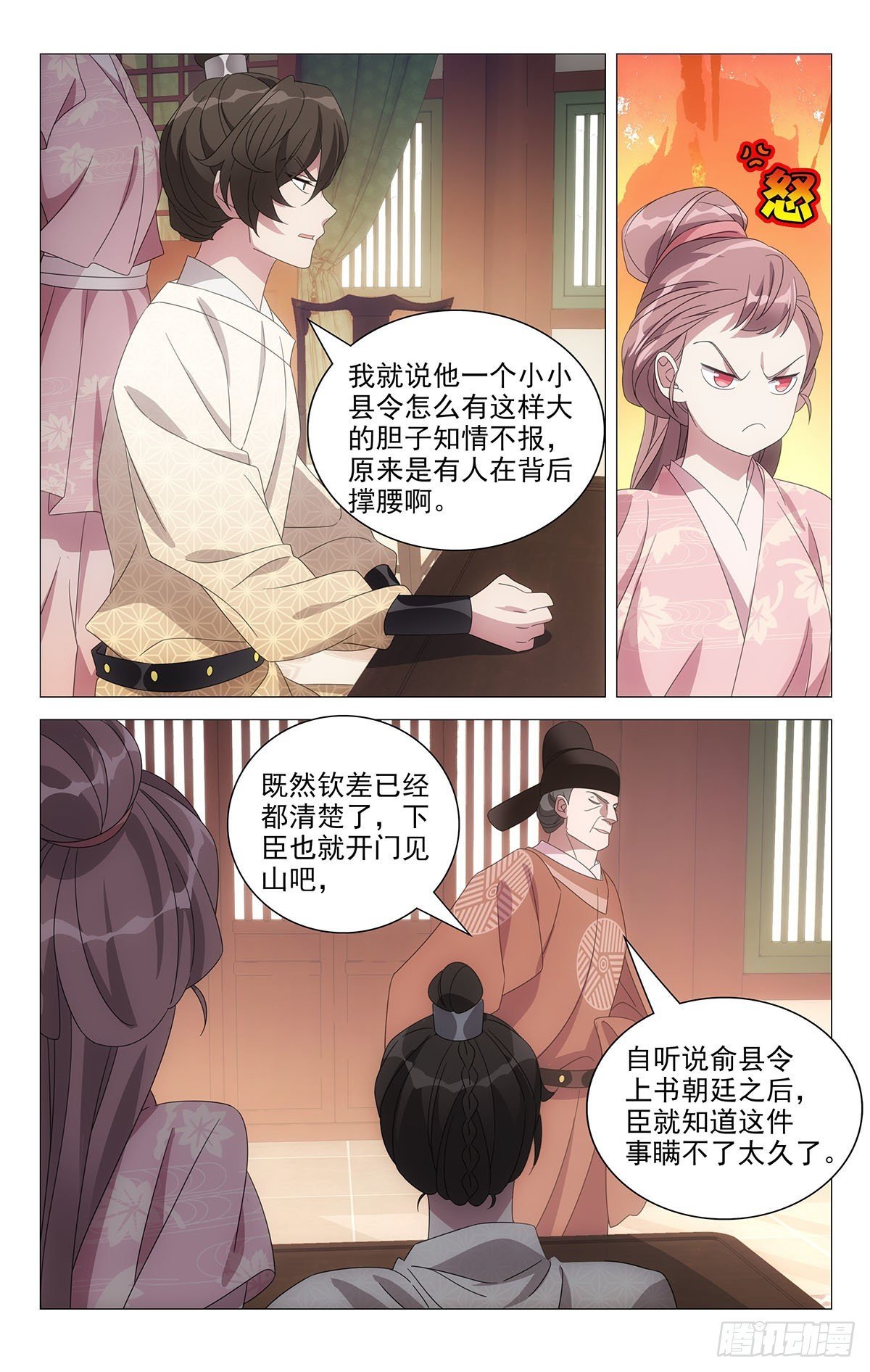 061难兄难妹没办法
