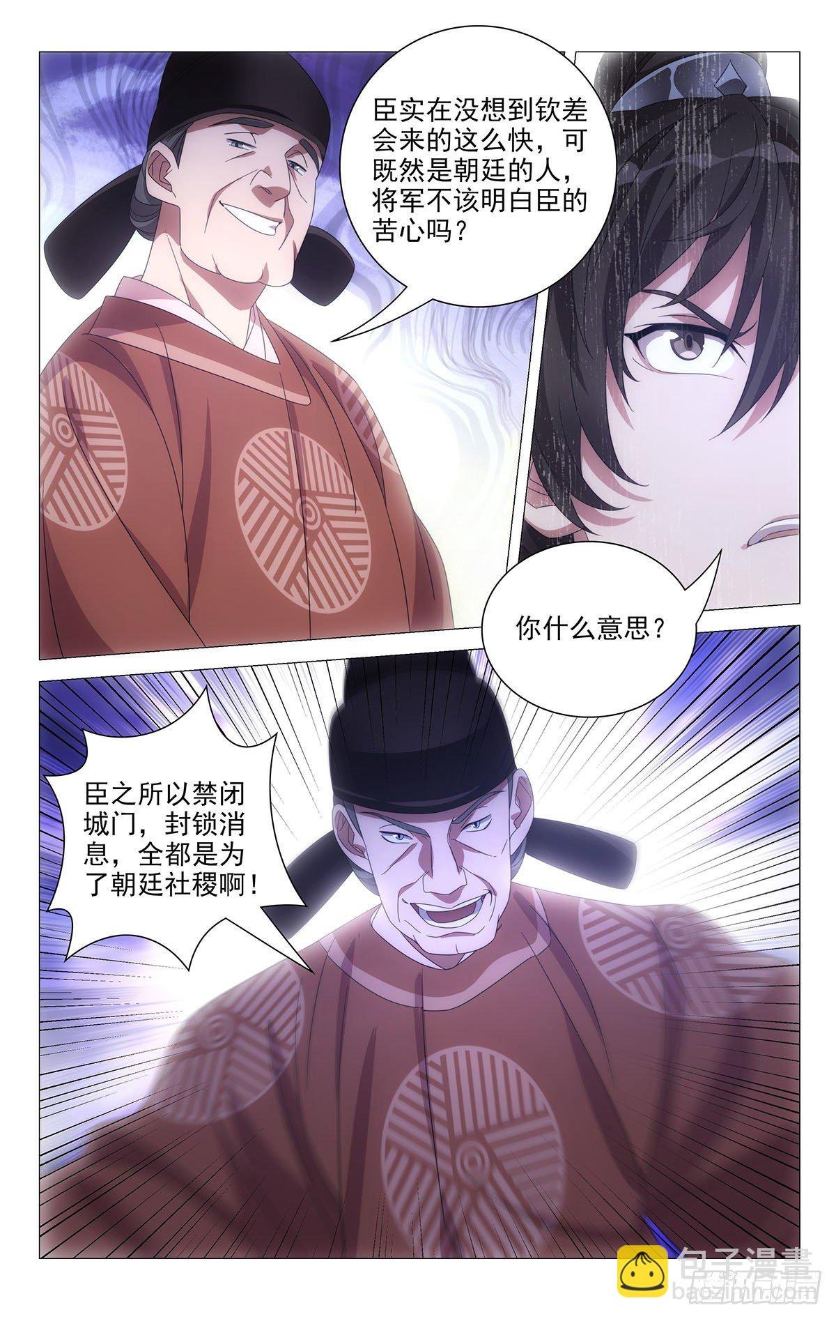 061难兄难妹没办法