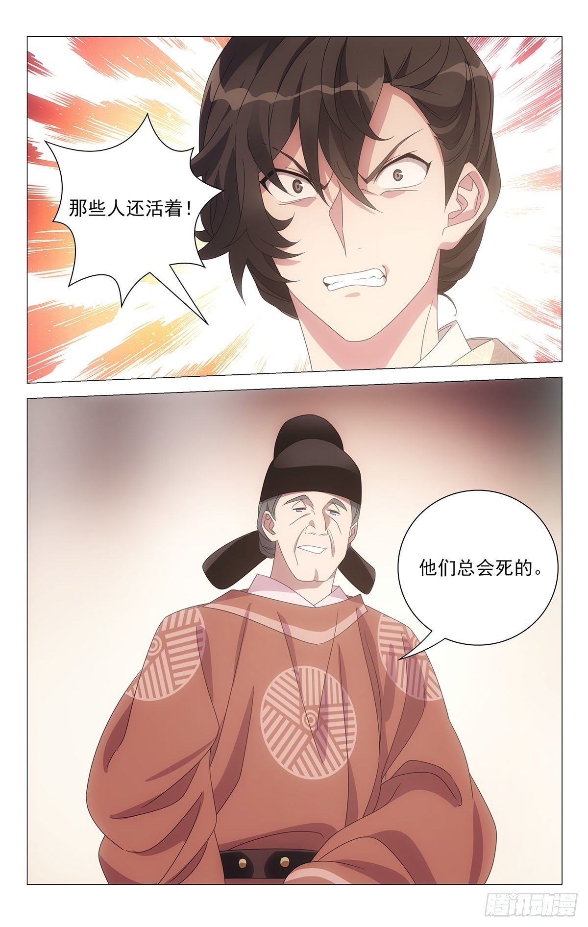 061难兄难妹没办法
