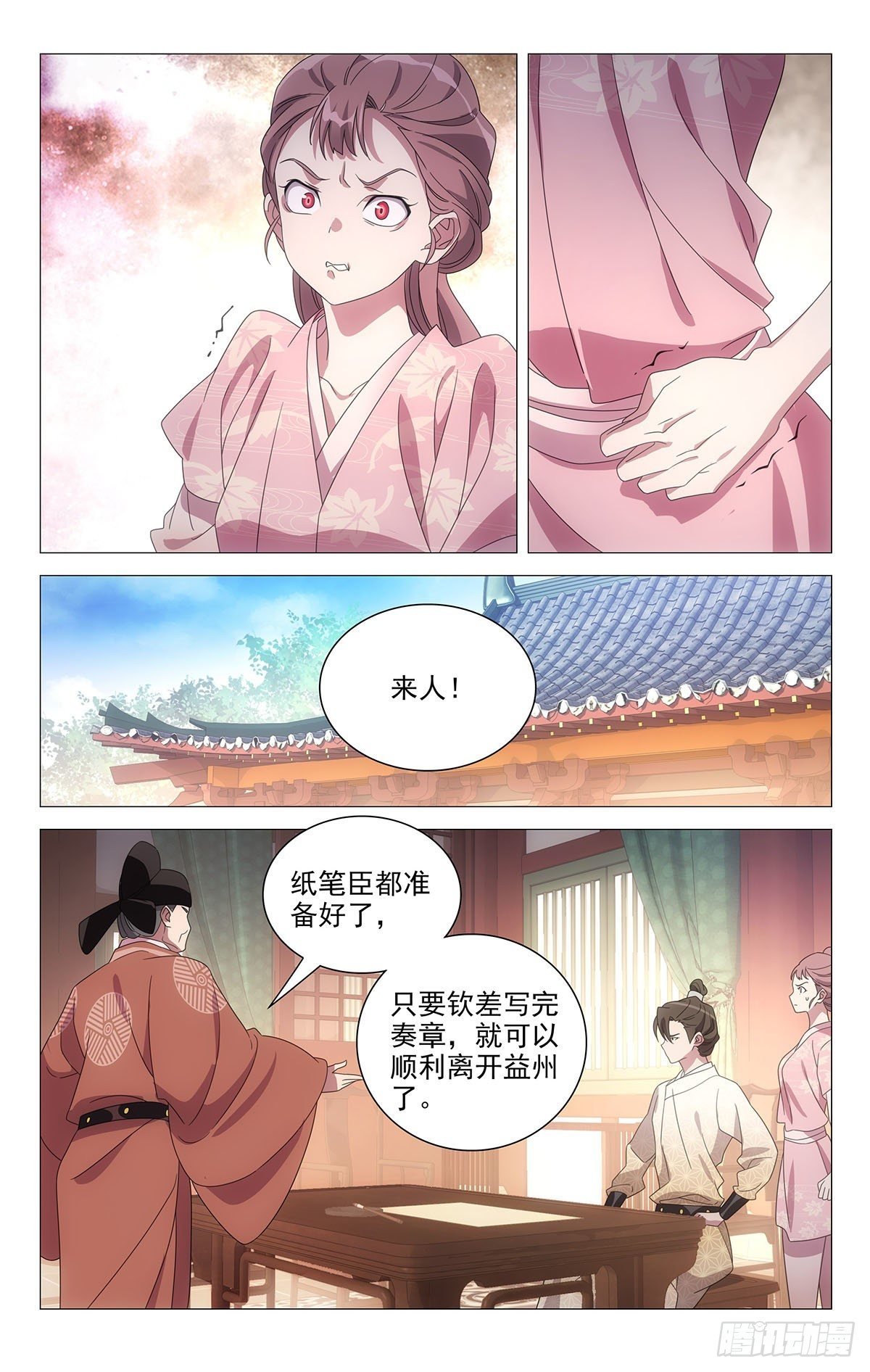 061难兄难妹没办法