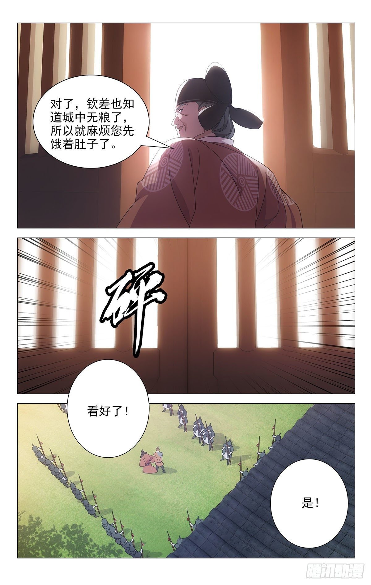 061难兄难妹没办法