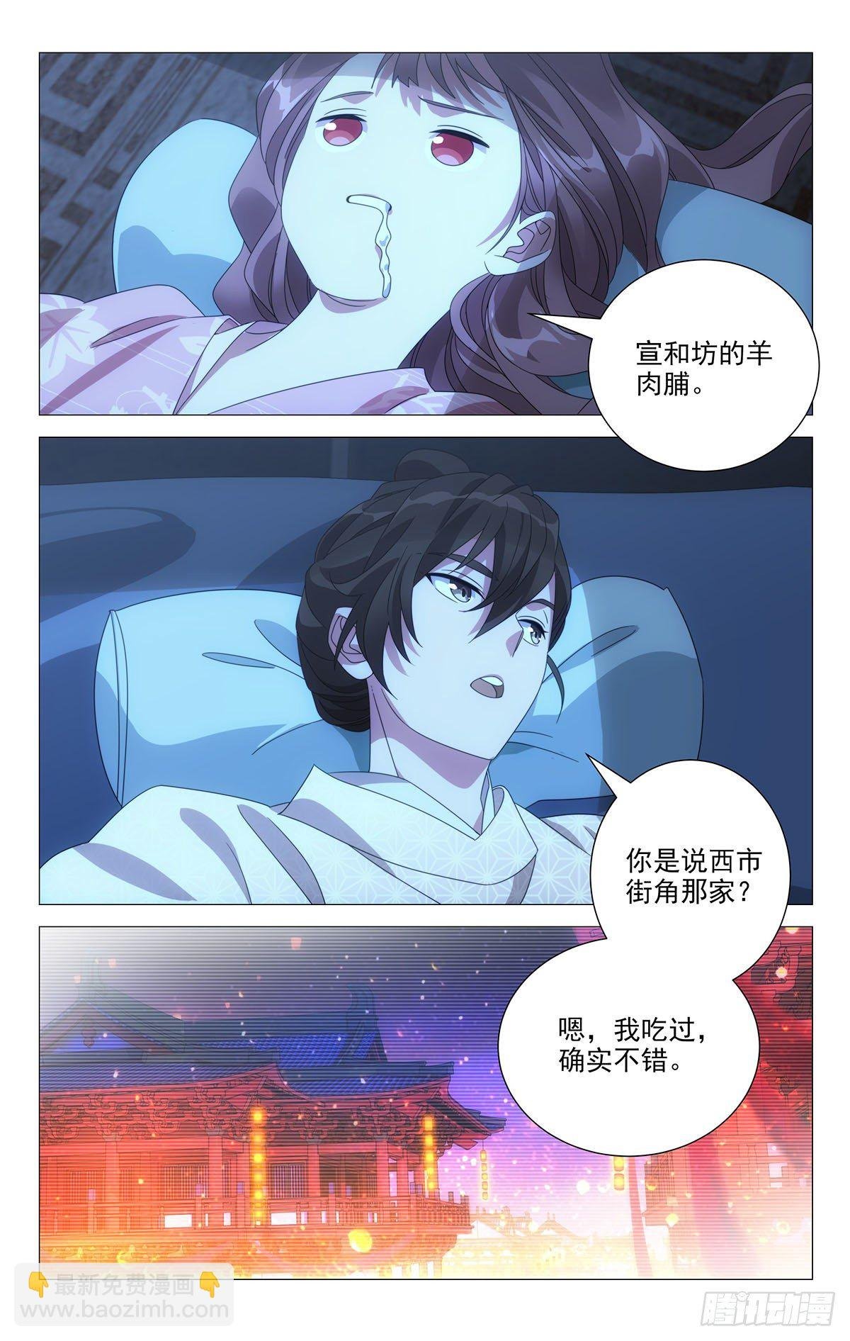 062遗愿清单件件数