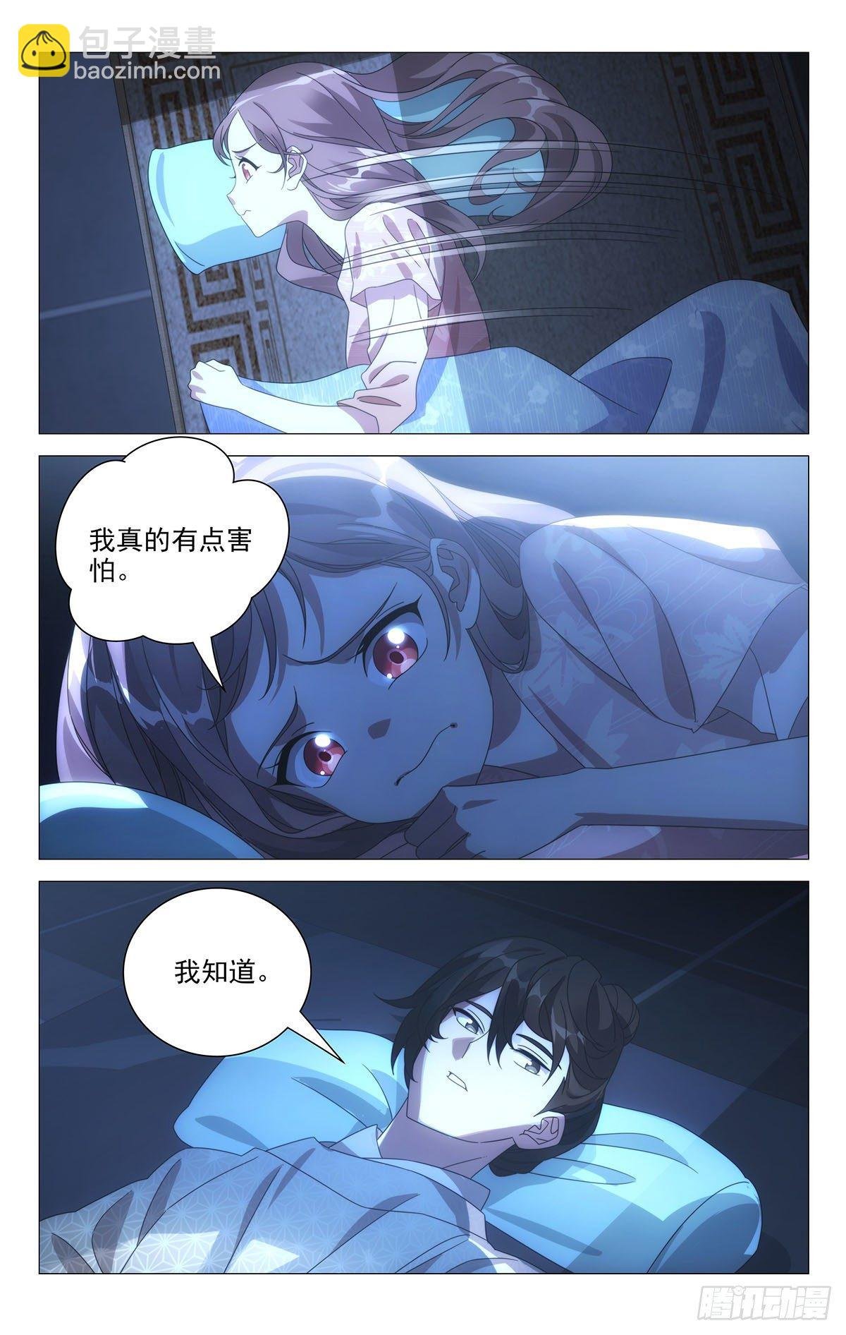 062遗愿清单件件数